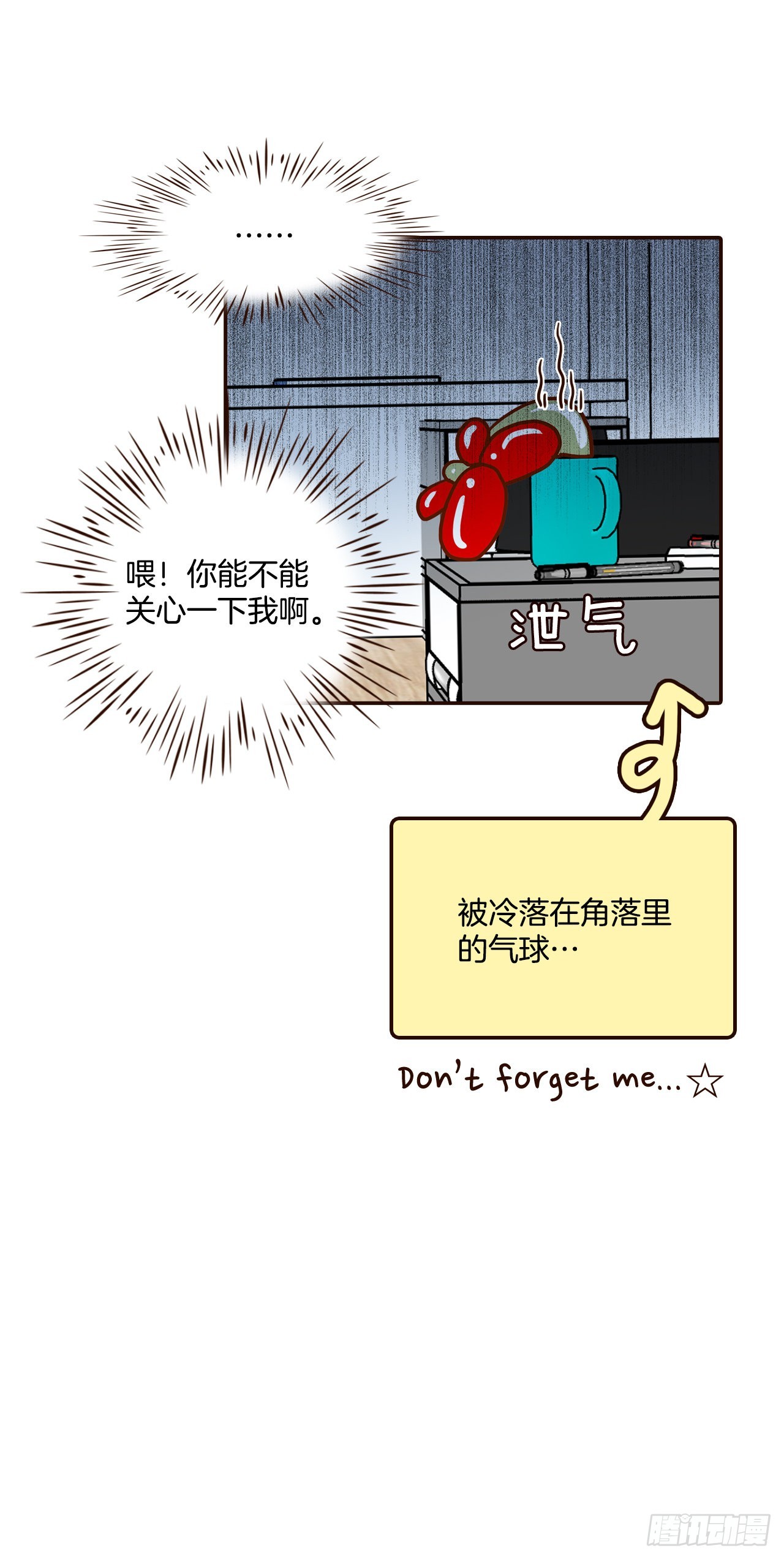 46.郑海元的笑容33