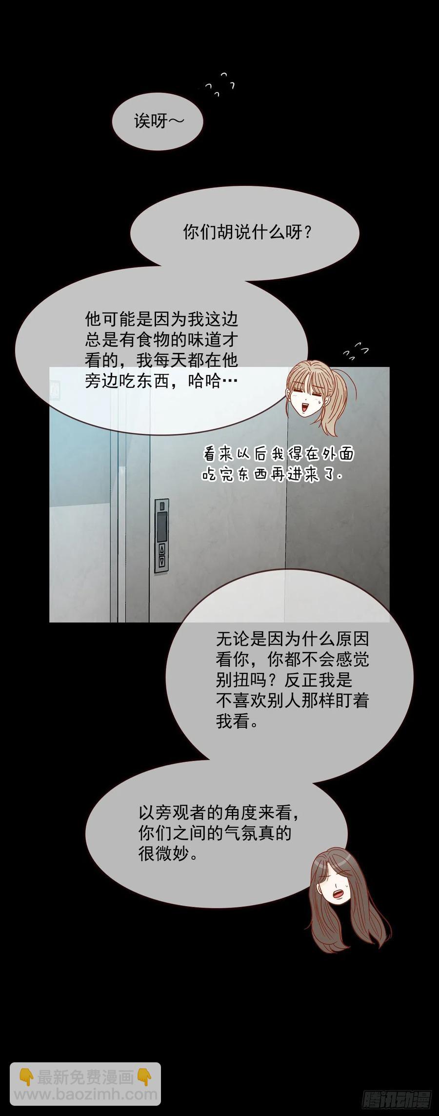14.对不起，我要远离你…61