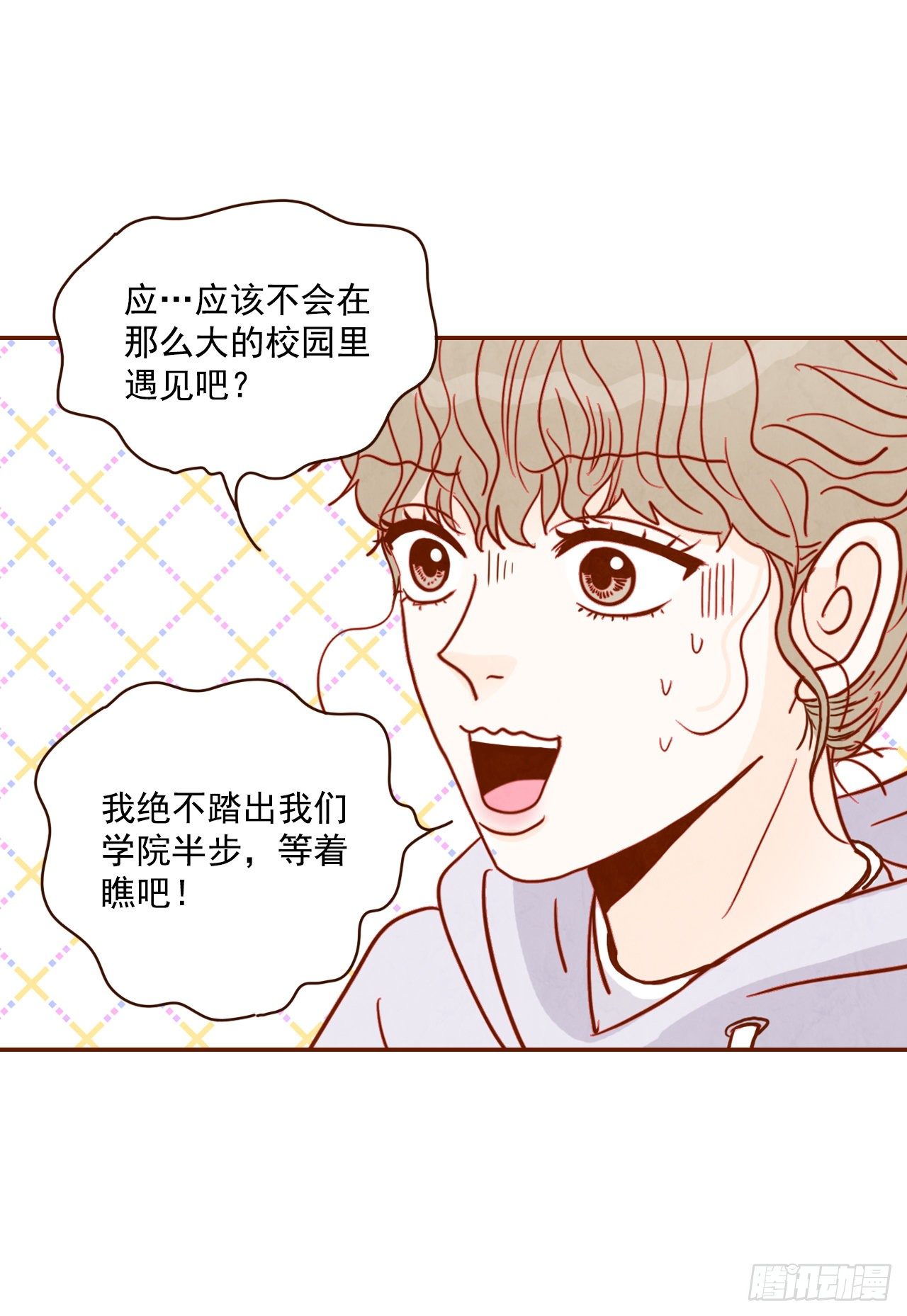 2.冤家路窄56