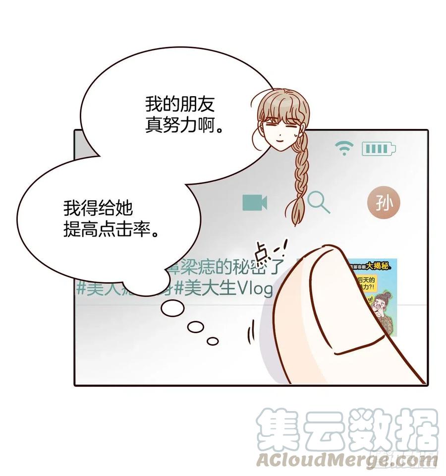 18.叮咚！您有新消息20