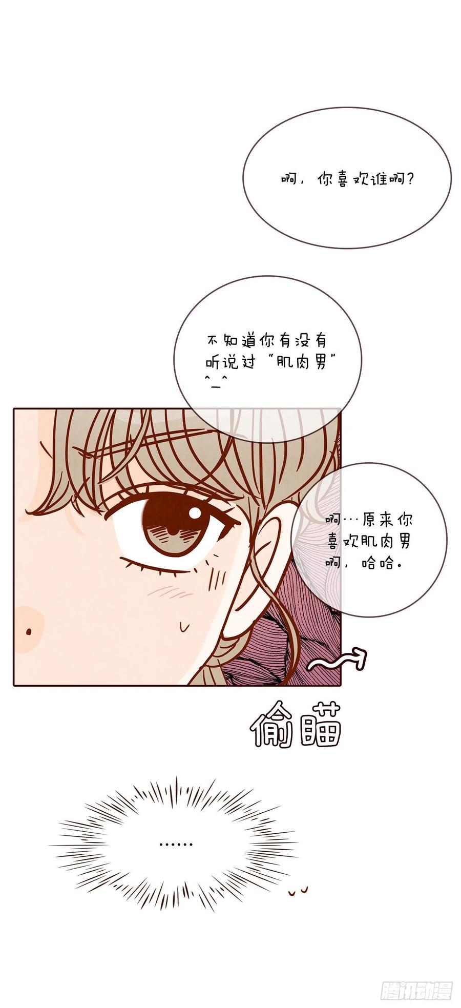 44.奇怪的家伙11