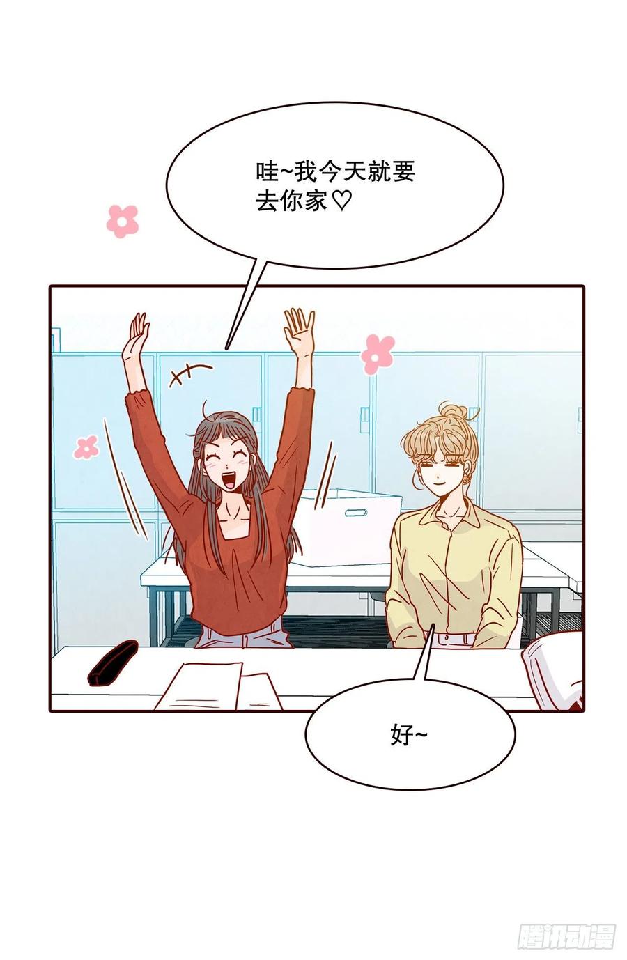 41.这样真的好吗？62