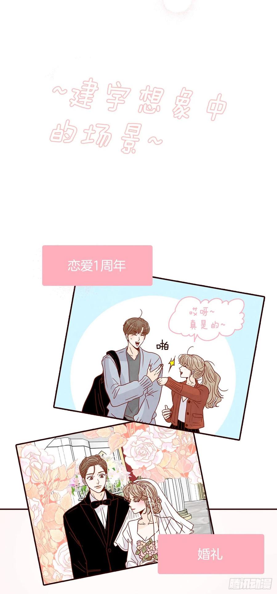 43.尴尬的饭局65