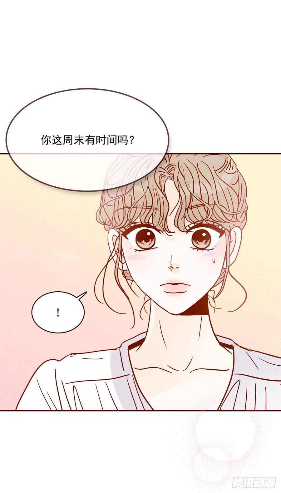 32.妈妈生气了！59