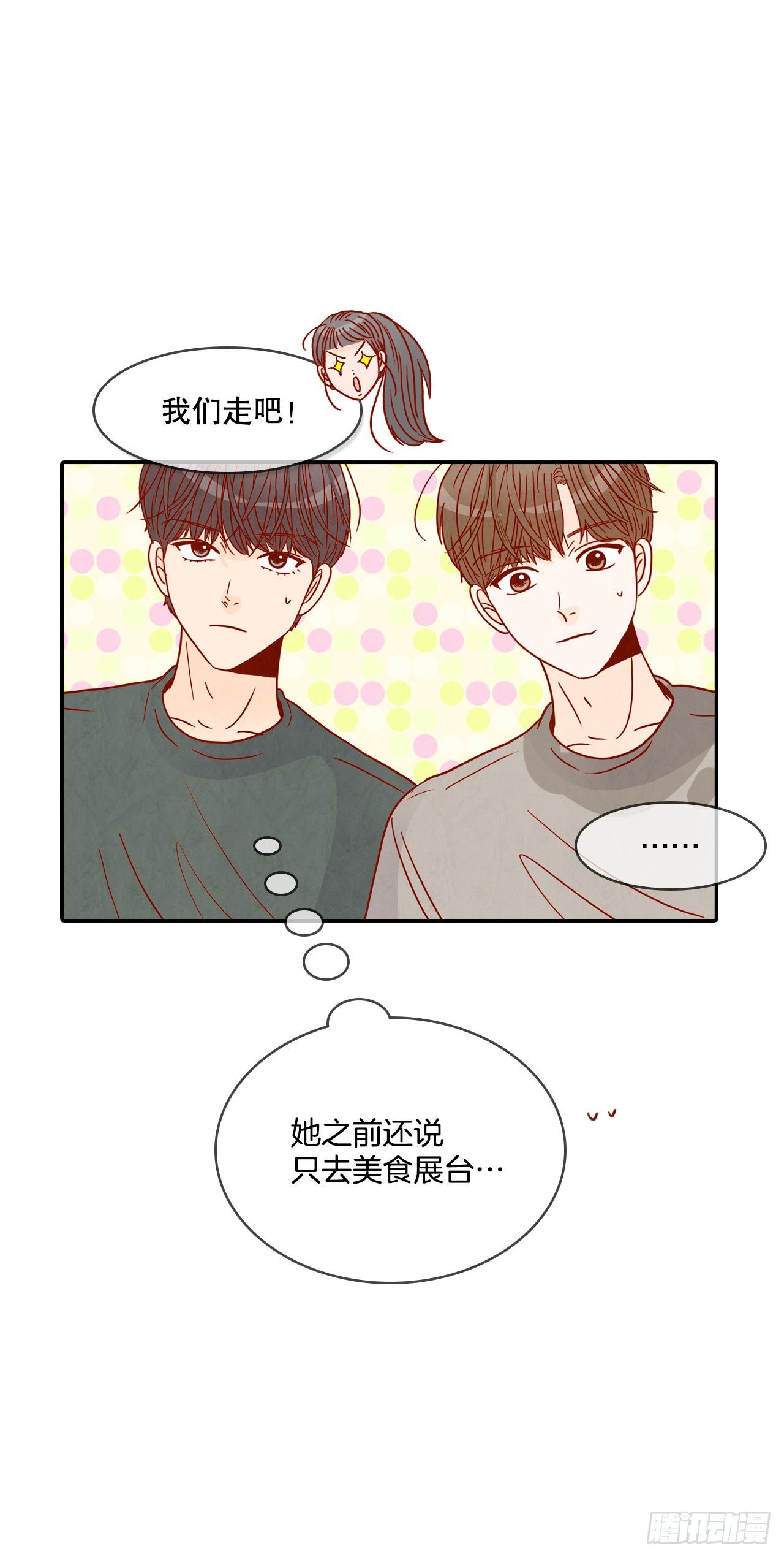 50.占卜10
