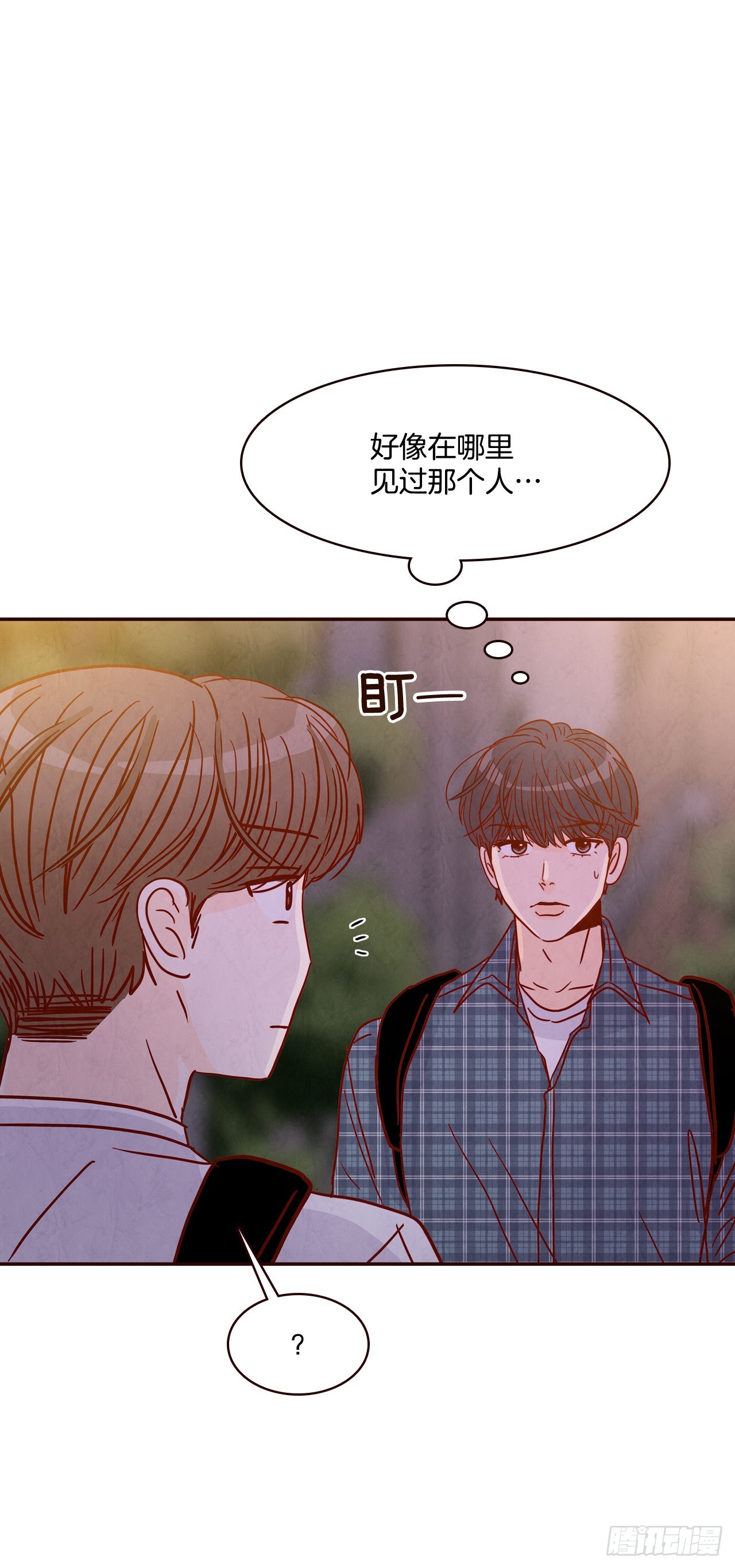 45.尴尬的路程45
