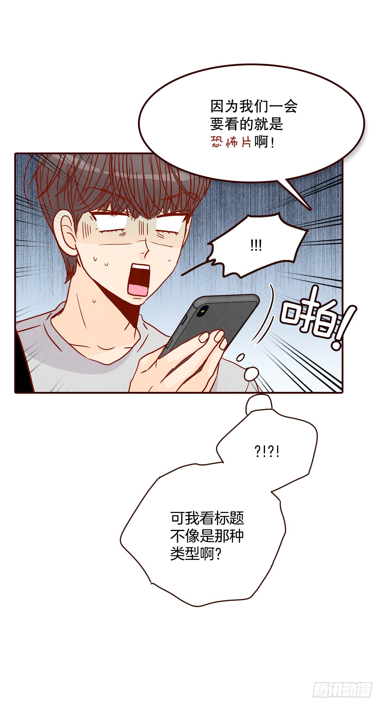 64.看电影10