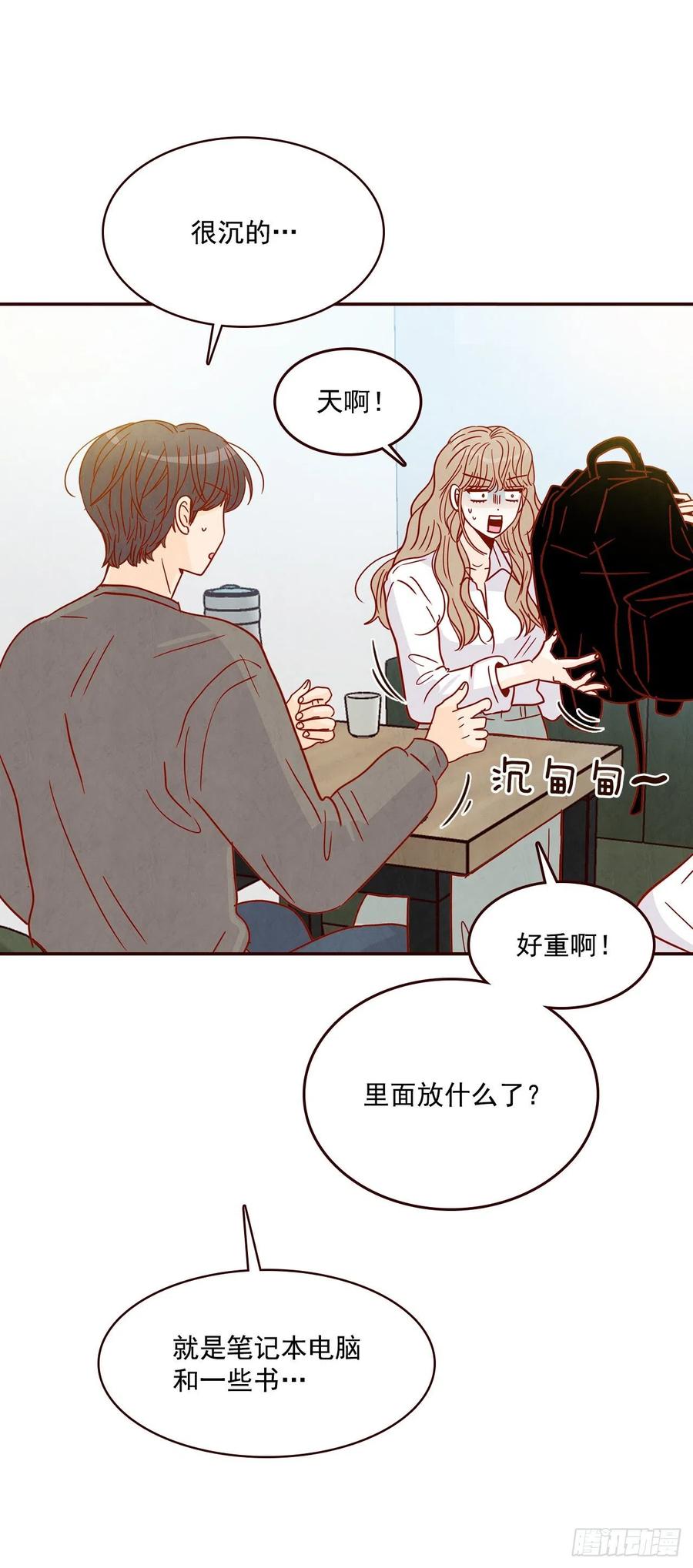 28.和郑海元一起吃个饭43