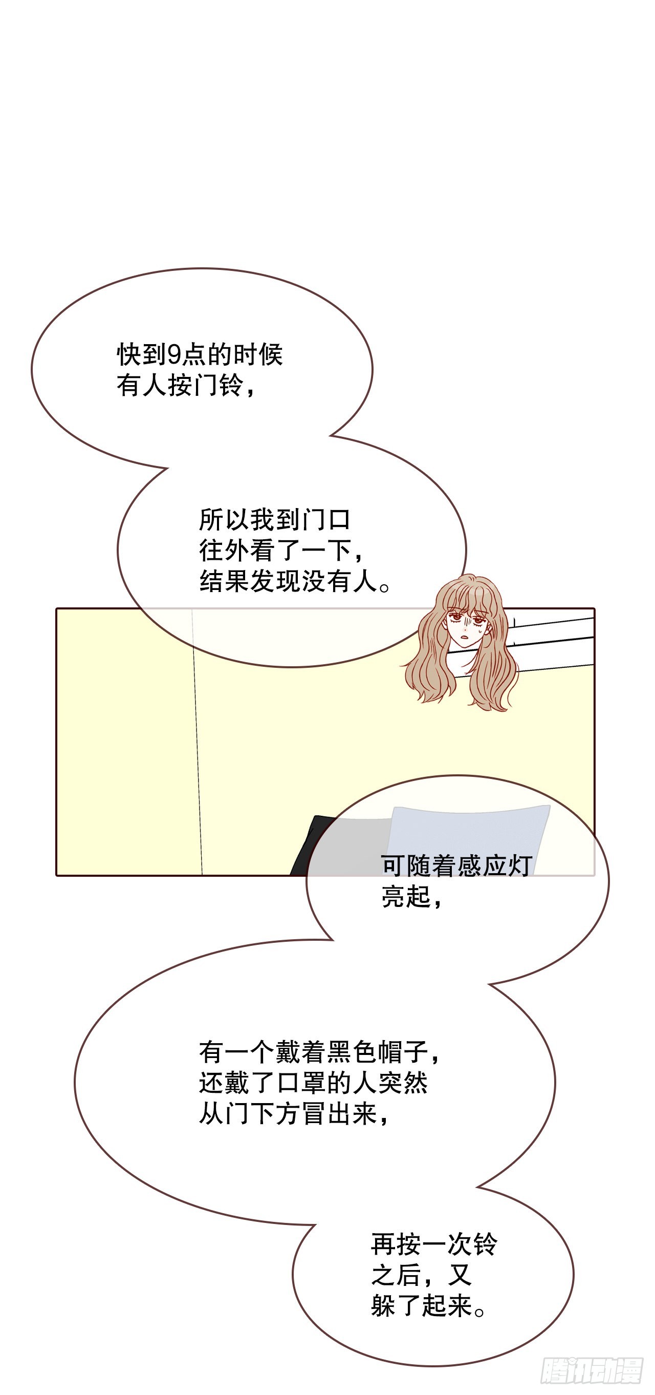 68.报警45