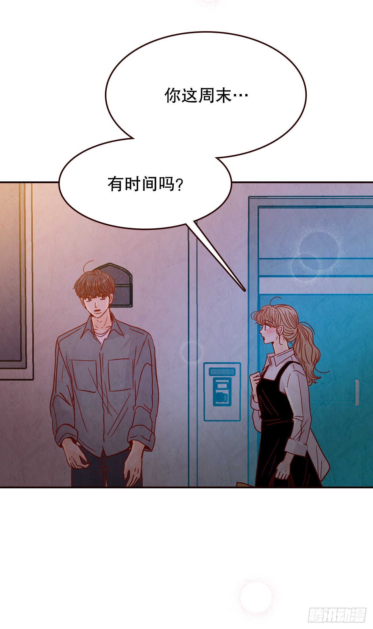 61.周末有时间吗？3