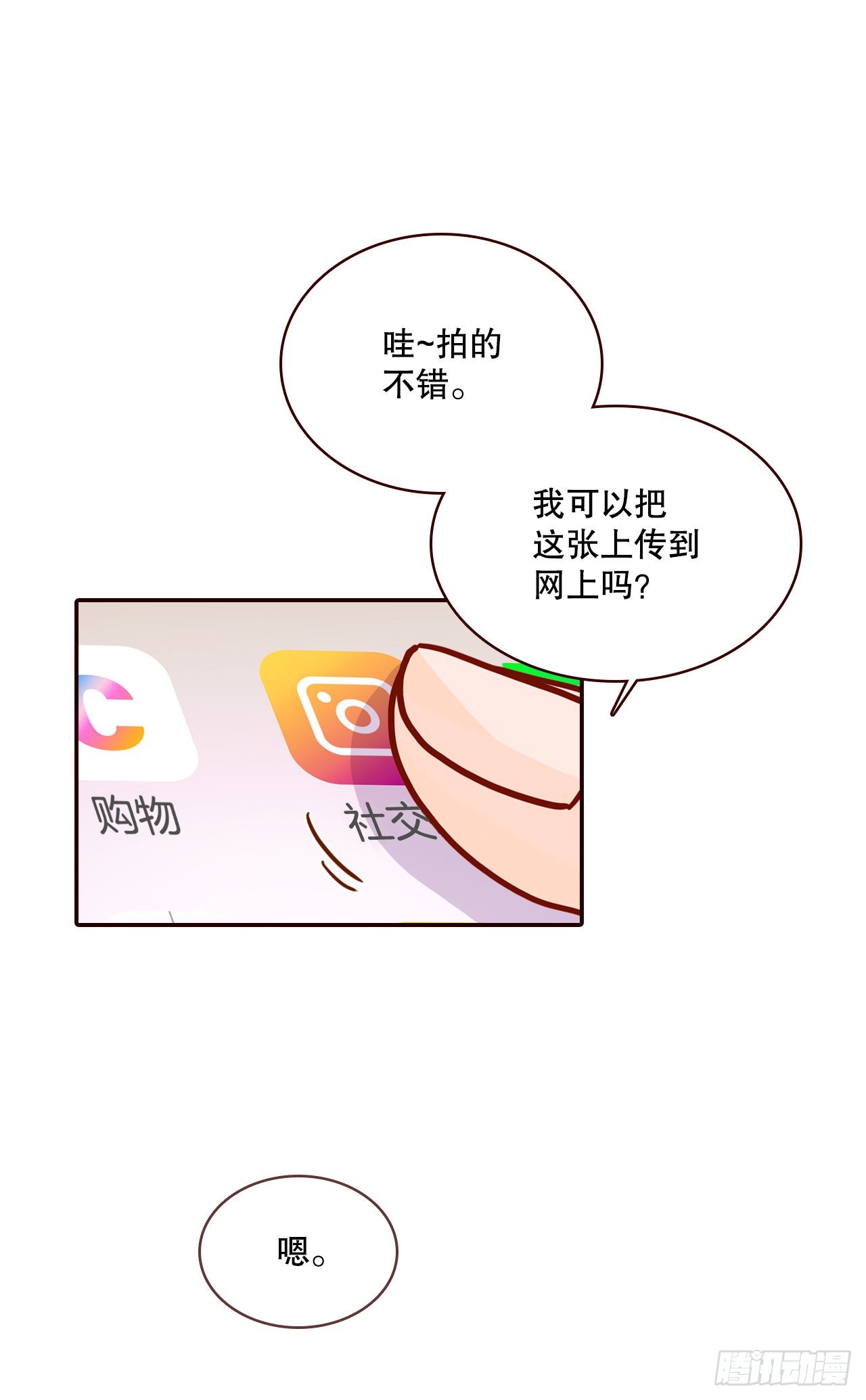 51.肌肉男59
