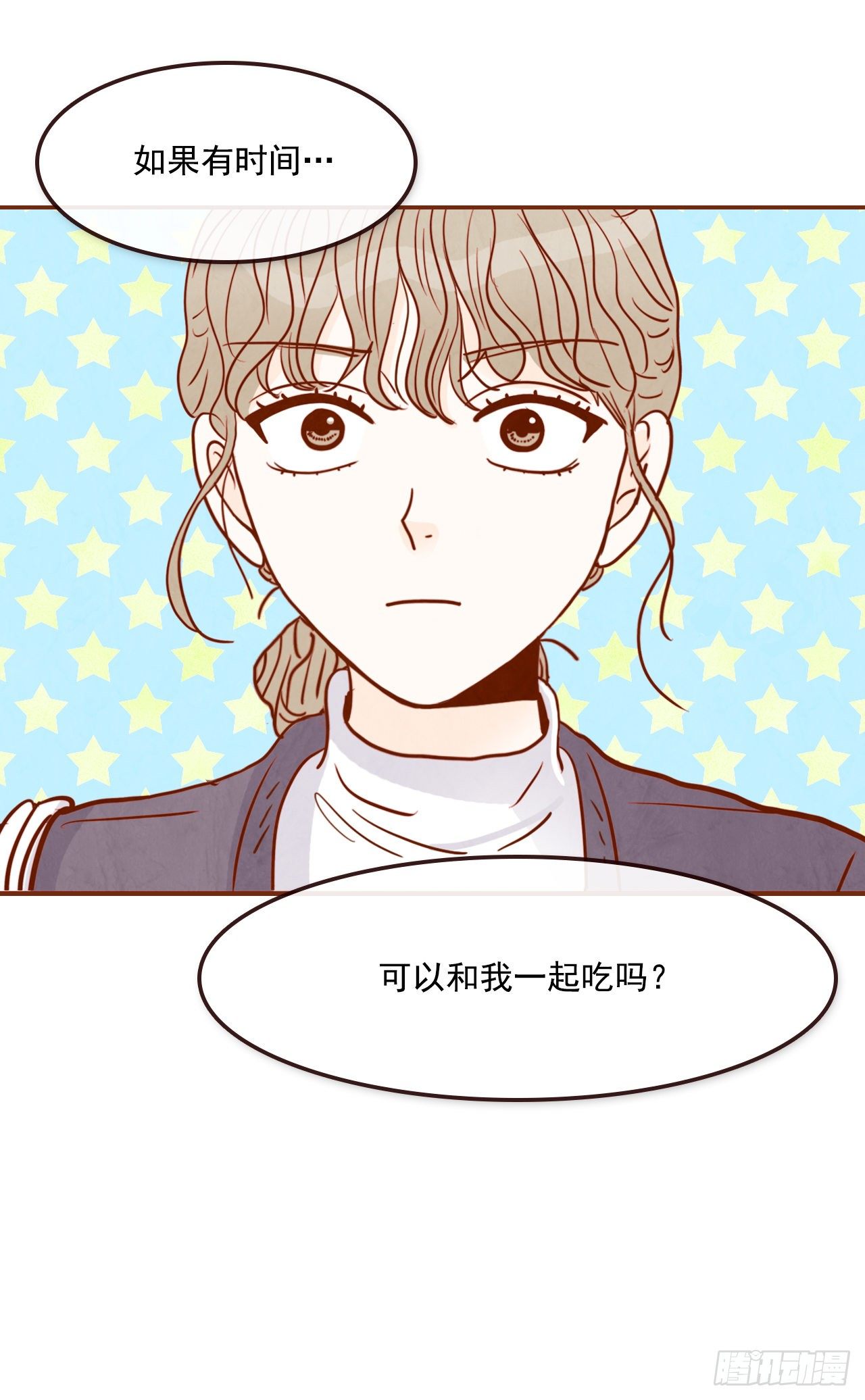 4.怎么又是你？！81