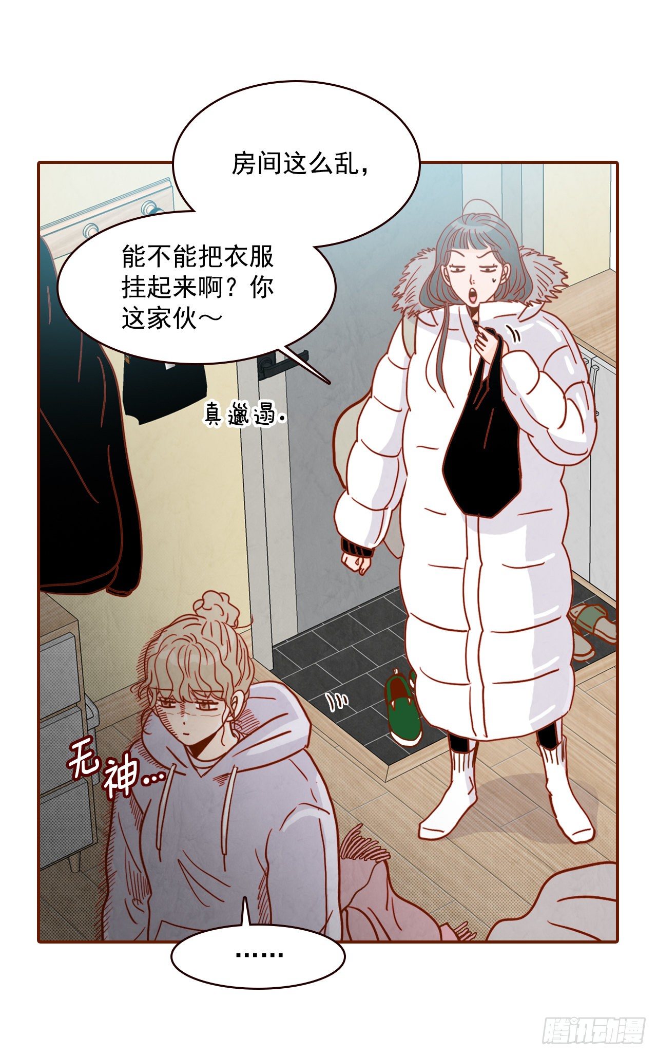 2.冤家路窄41