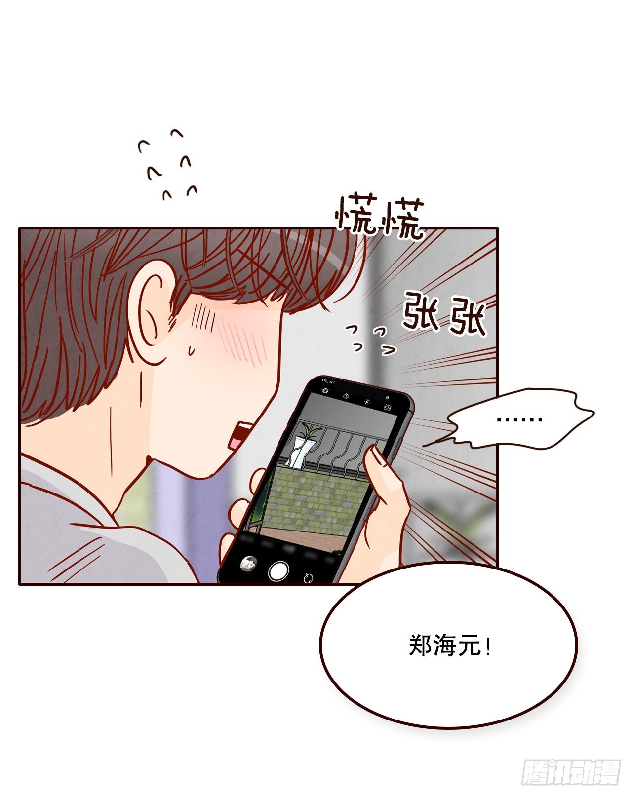 62.拍照29