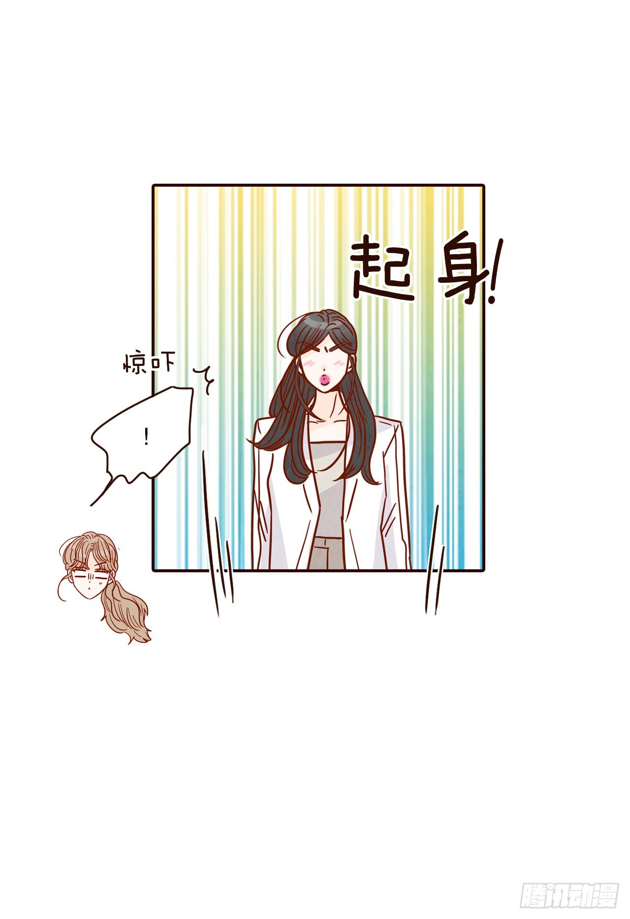 54.享友爱70