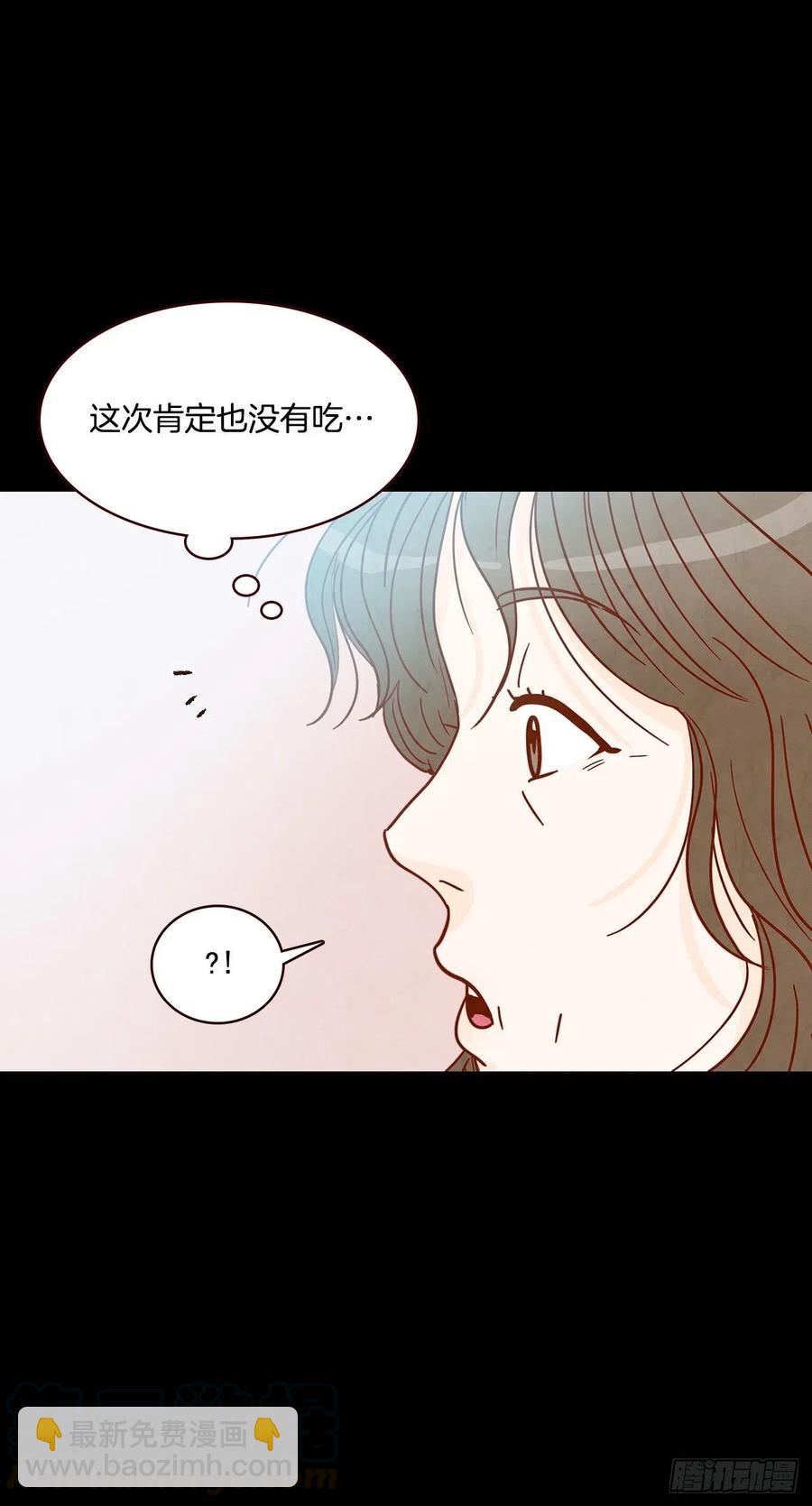 14.对不起，我要远离你…28