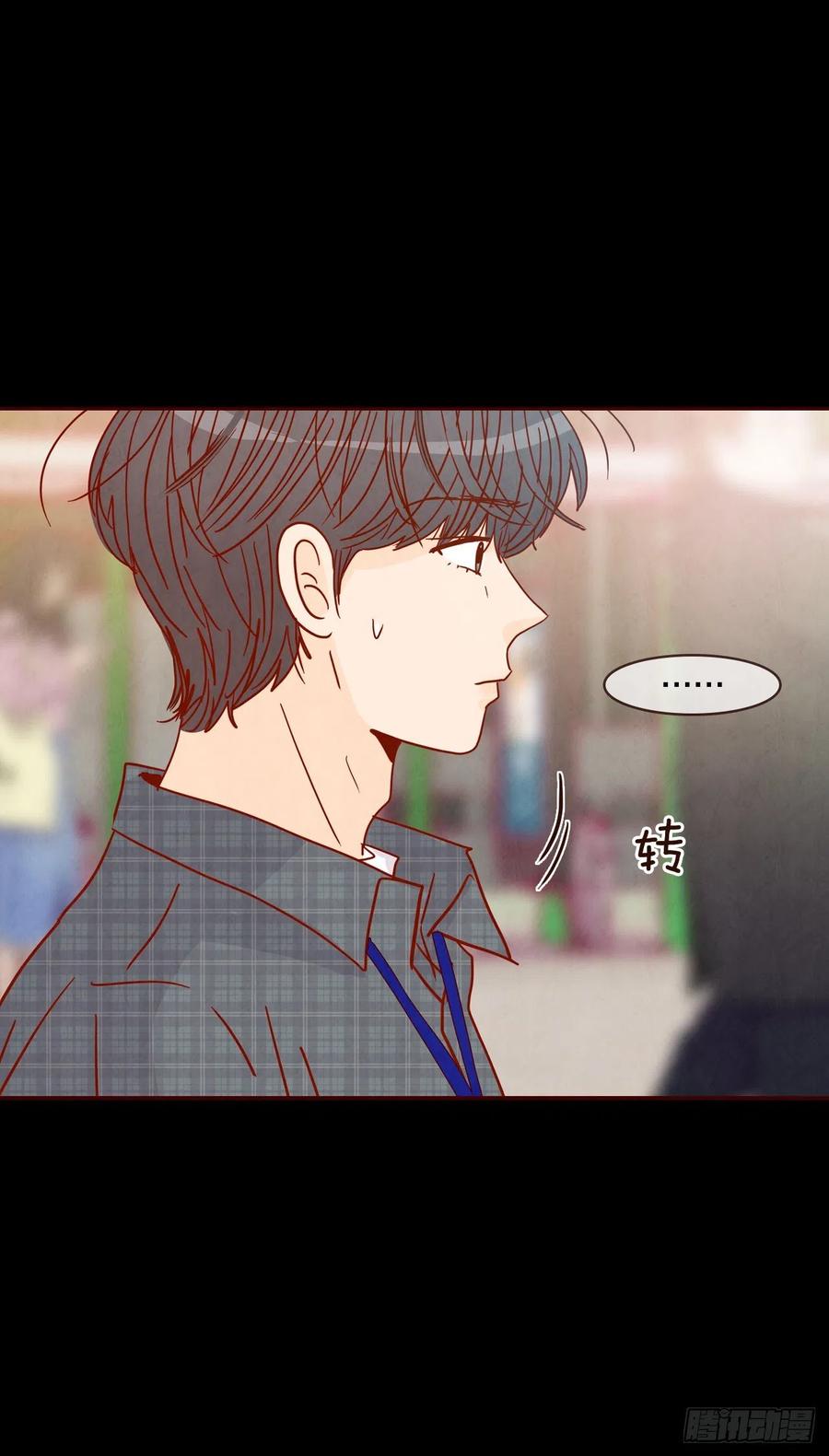 42.郑海元喜欢我？20