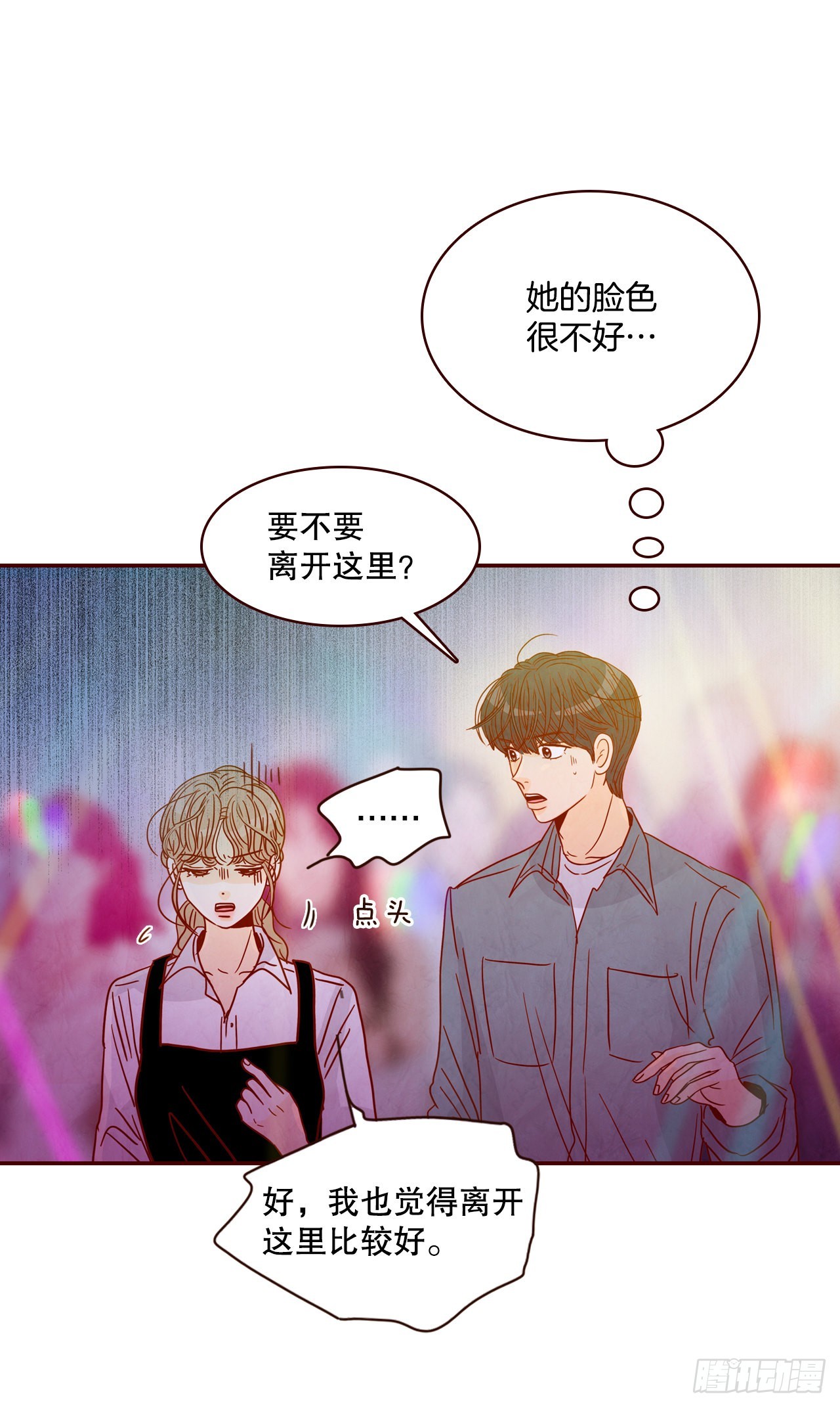 52.骚扰65