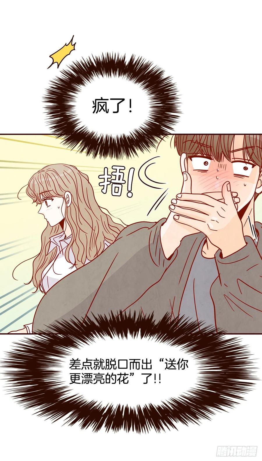 26.小鹿乱撞74