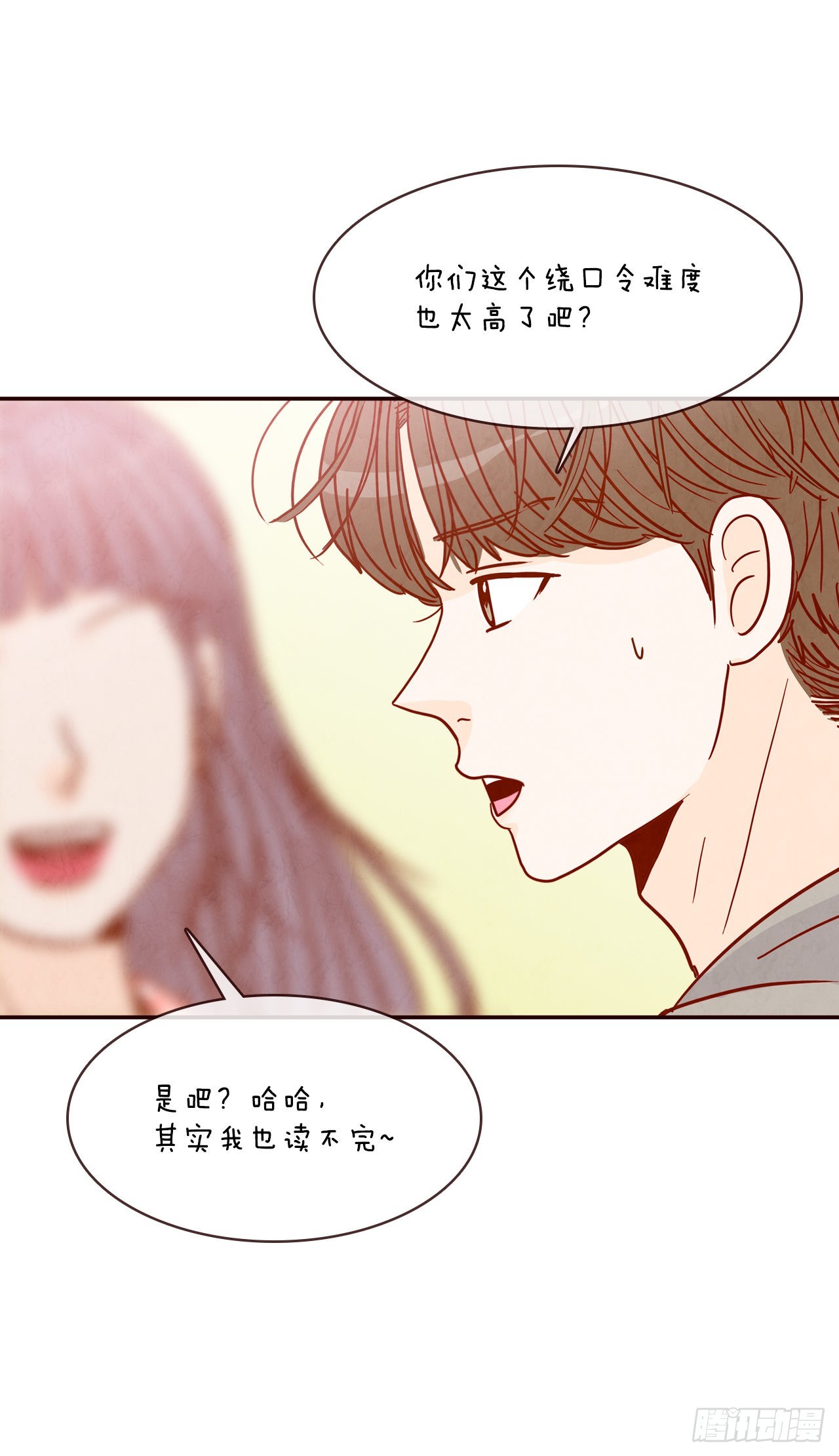 49.绕口令67