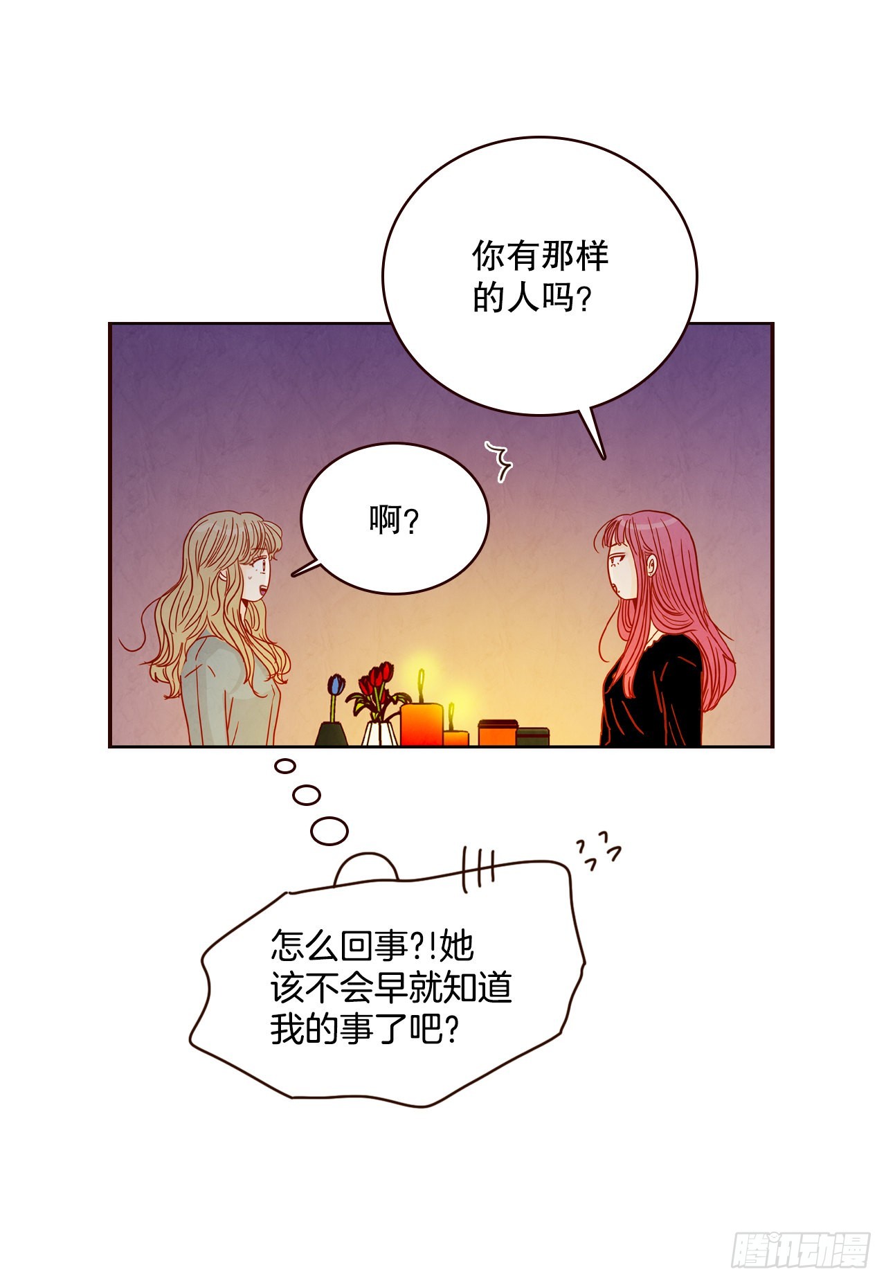 50.占卜43