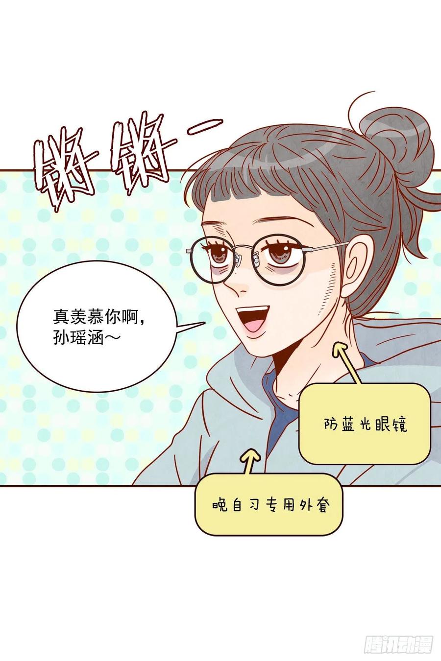11.走！我们去看热闹！6