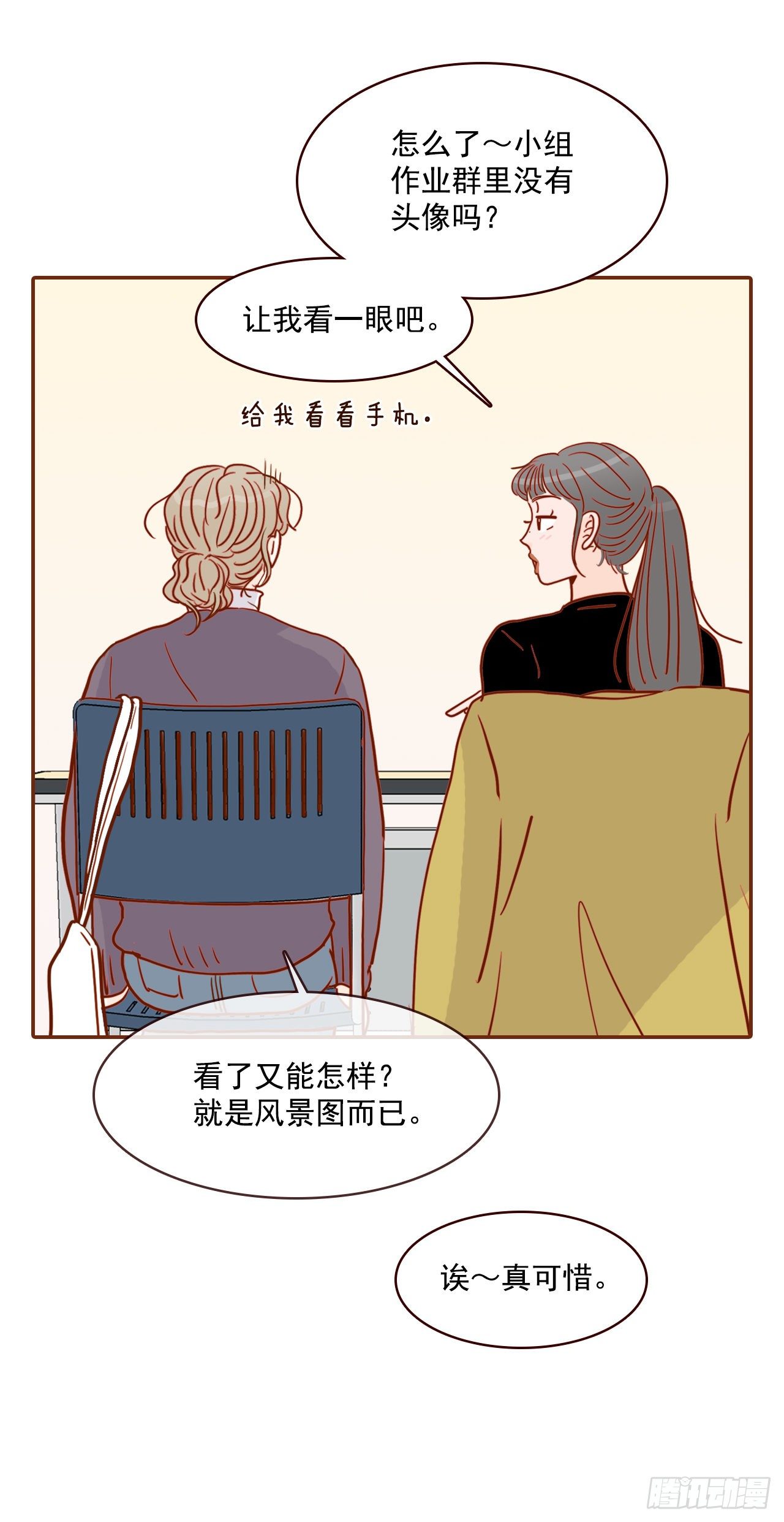5.以后也要常见面哦53