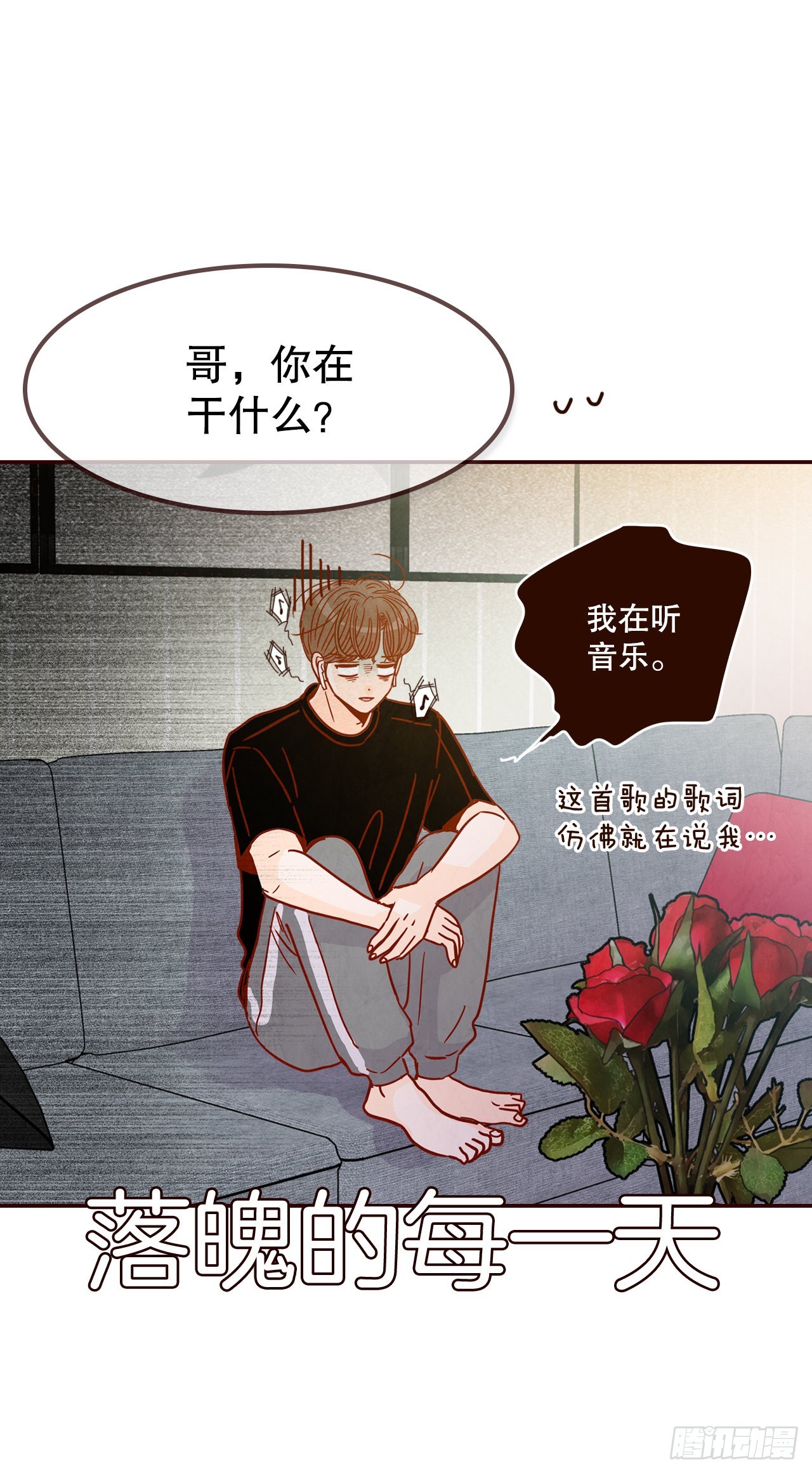 63.挑衣服69