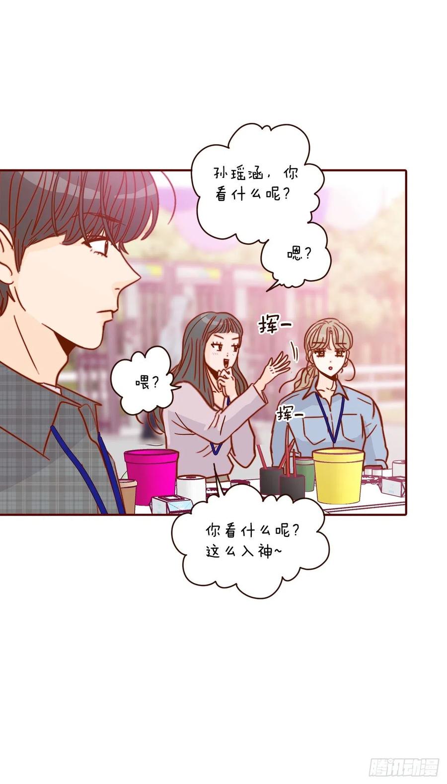 20.给我也画一个吧19