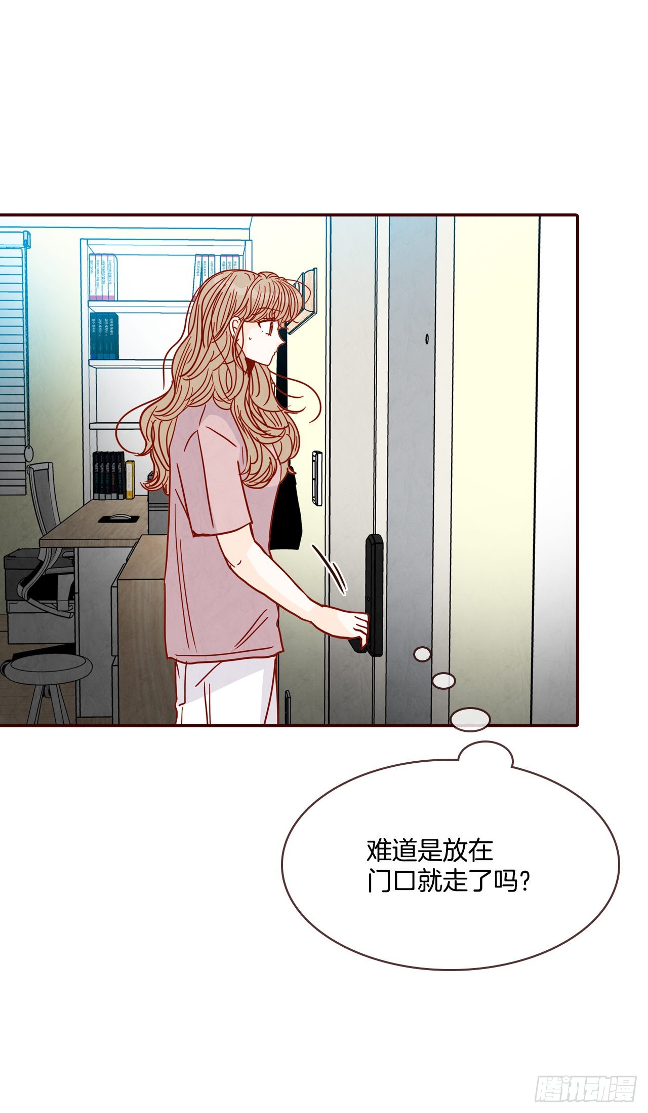 67.陌生人42