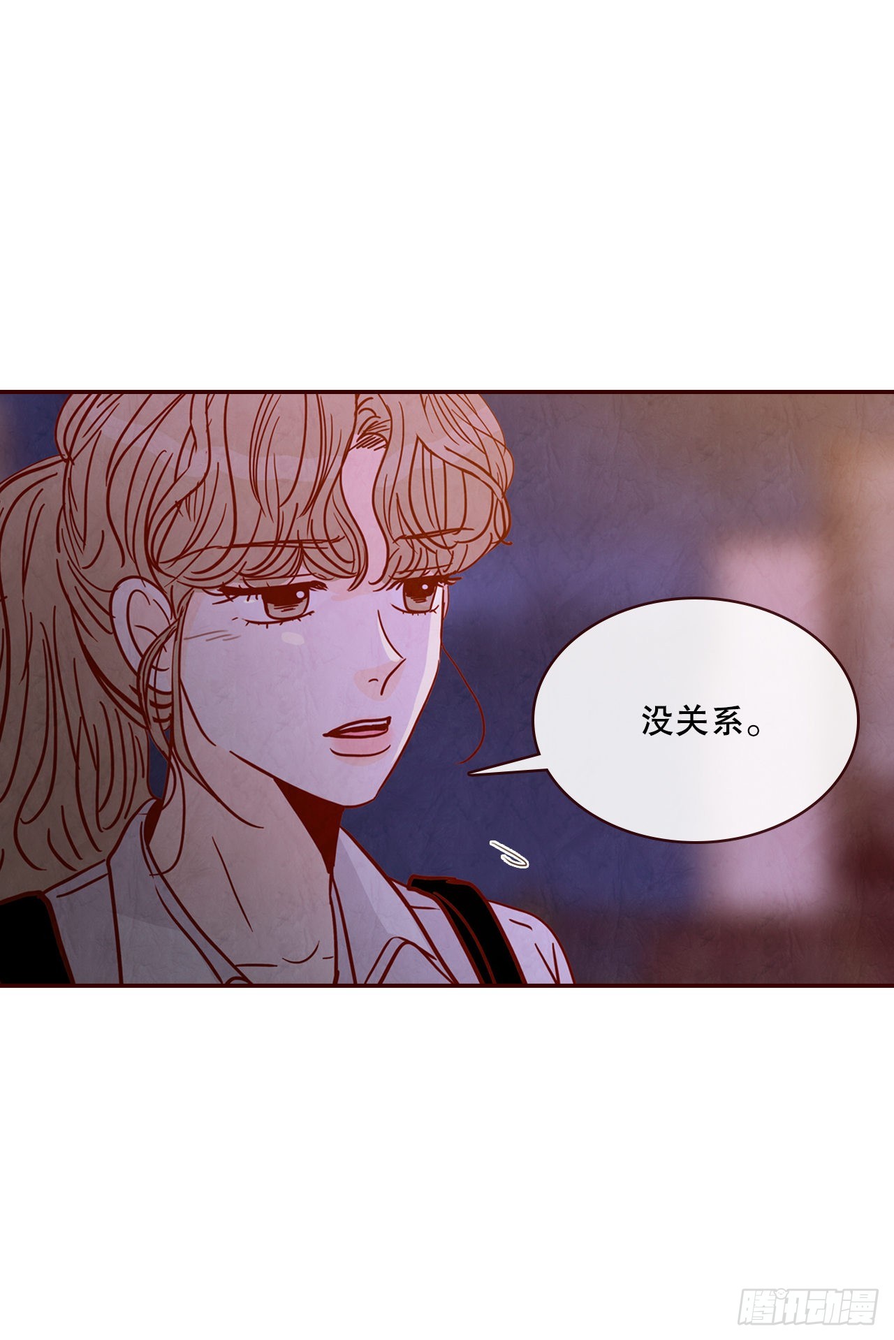 57.最差劲的表白55