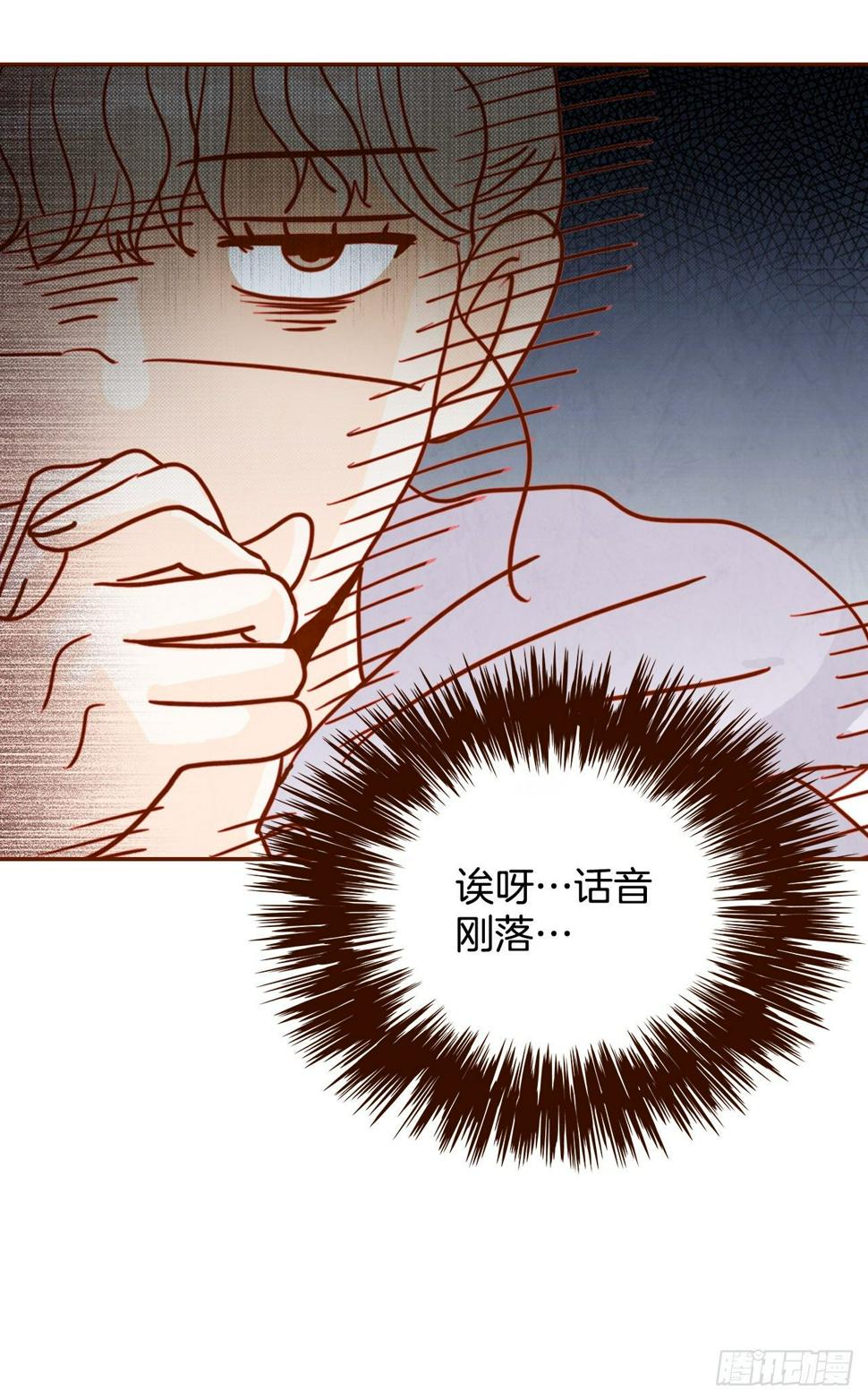 1.你耽误我了！31