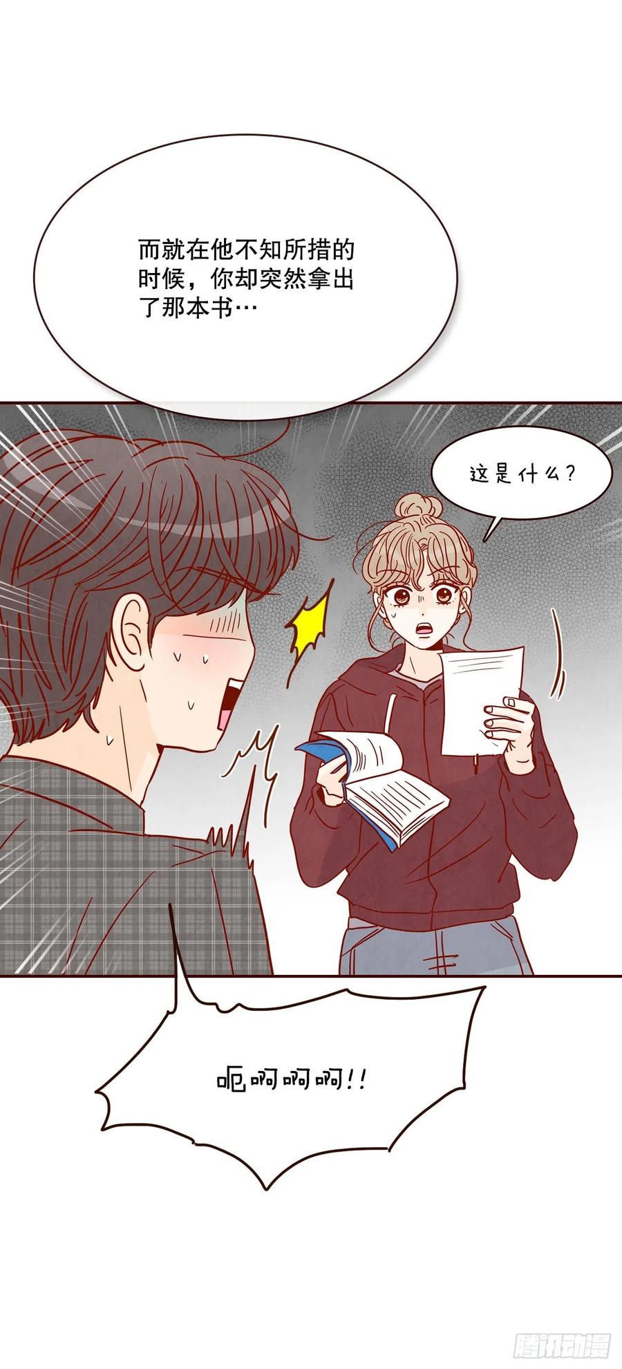 42.郑海元喜欢我？49