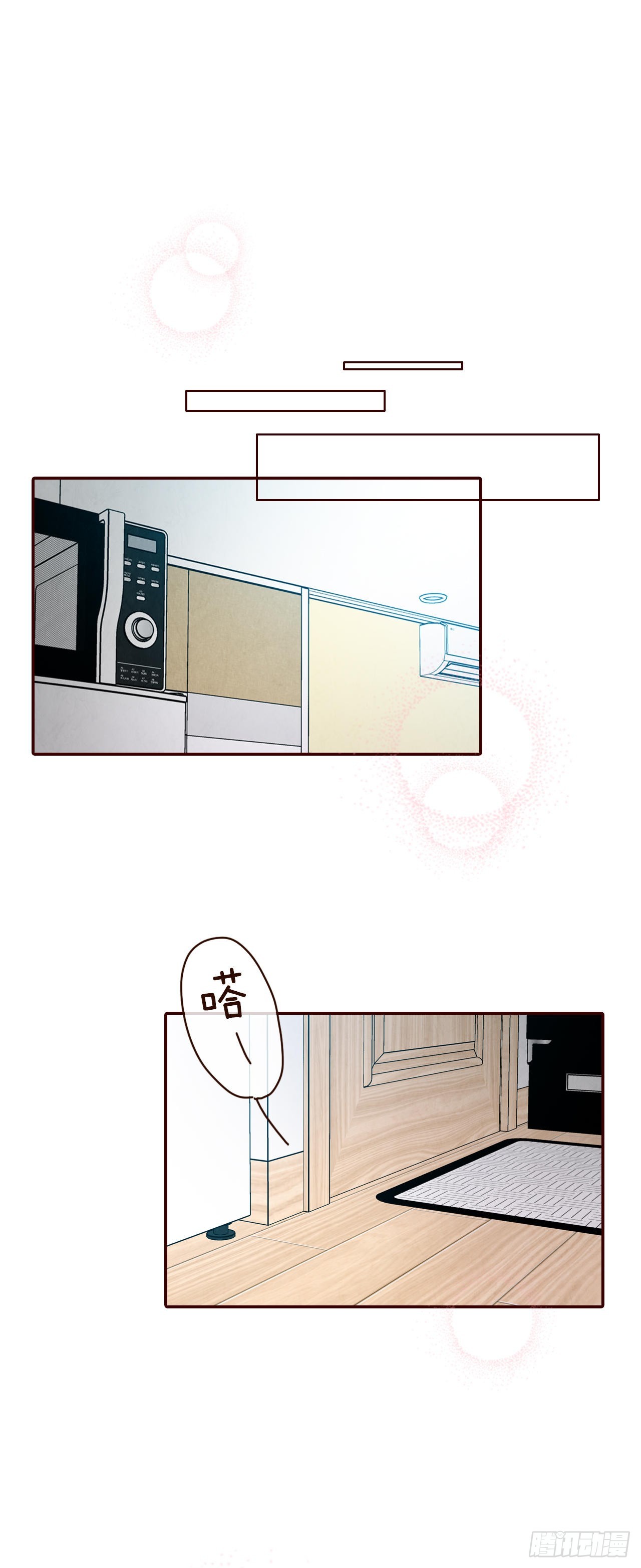 67.陌生人29