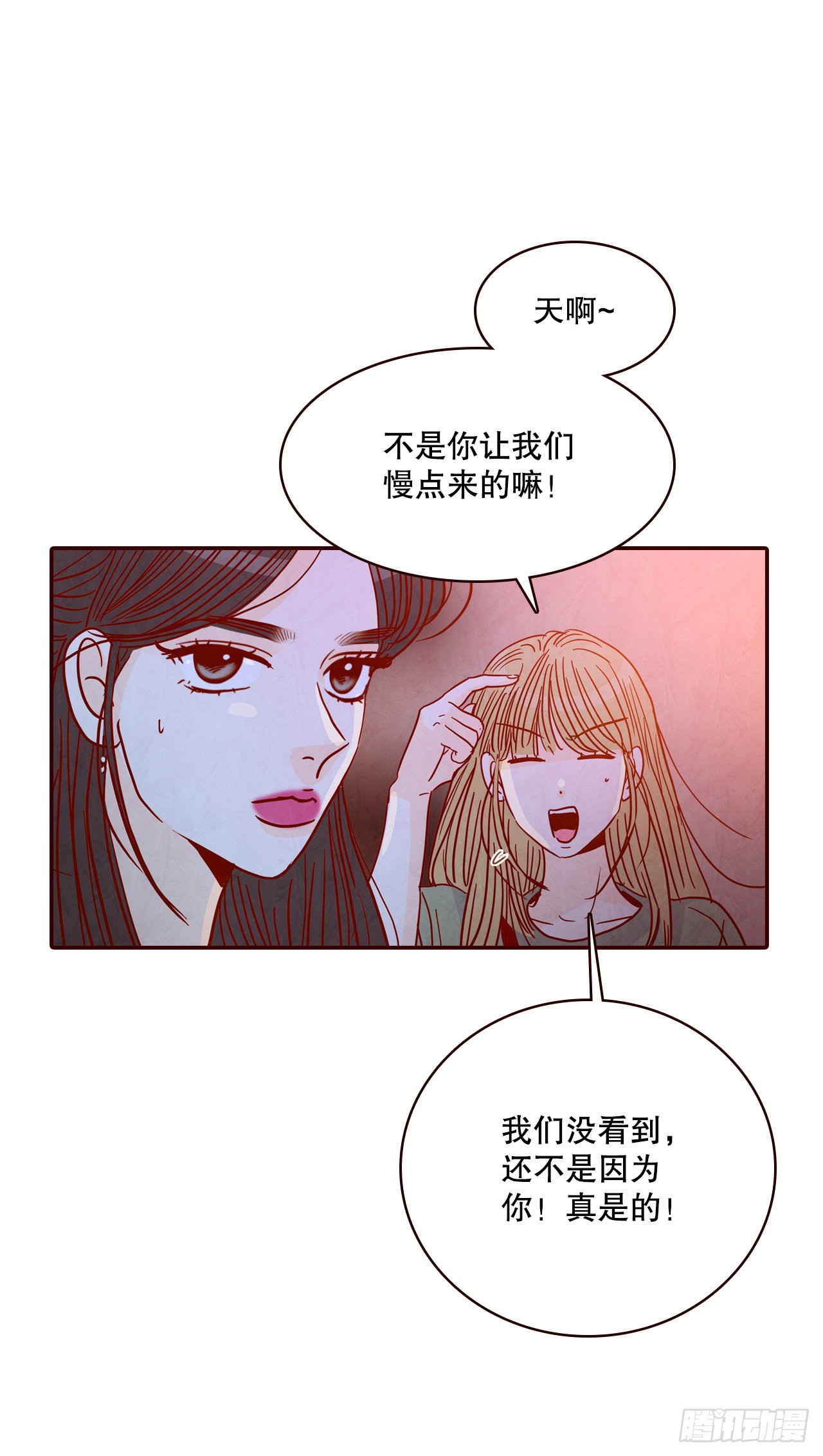 57.最差劲的表白69