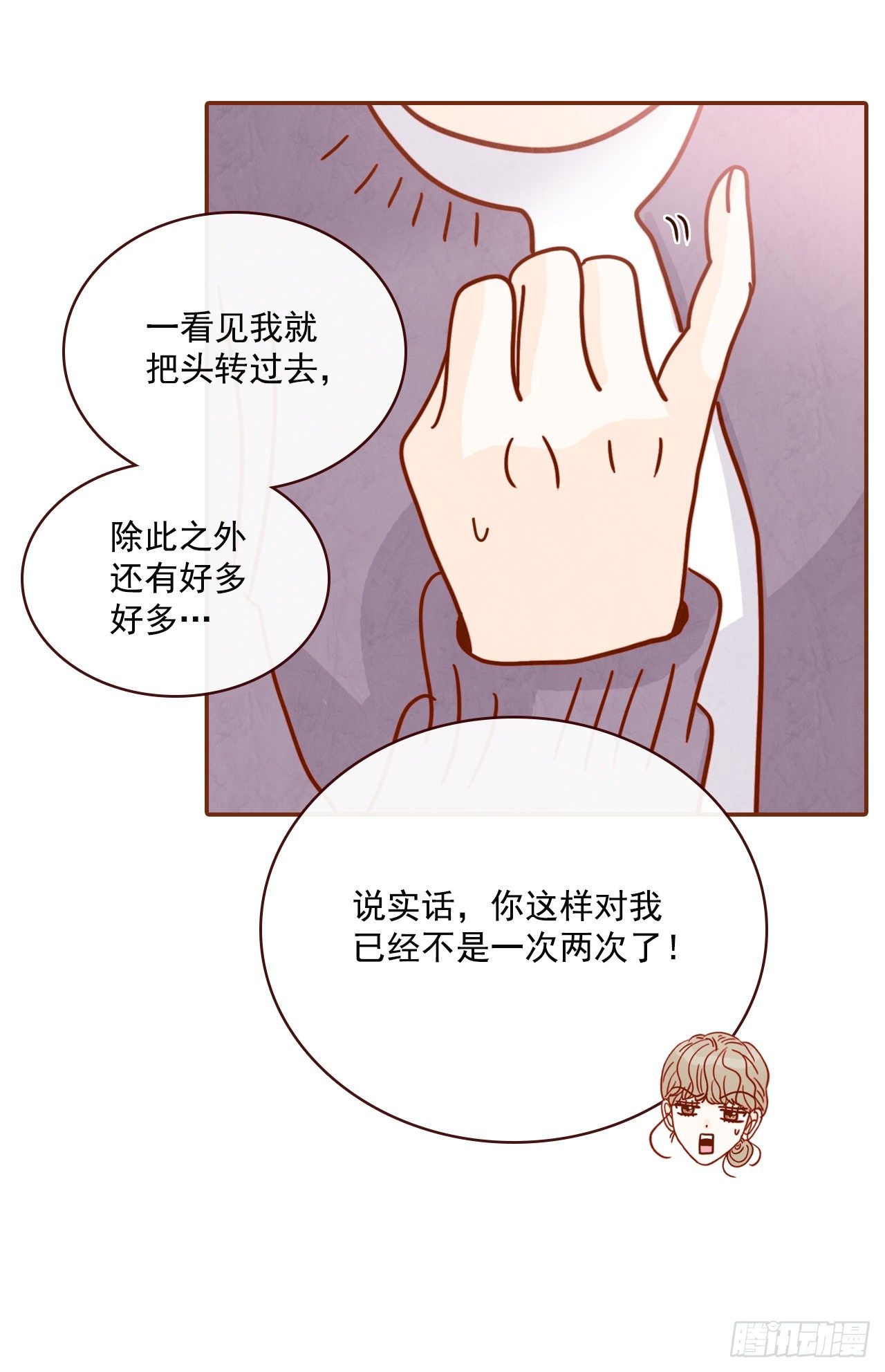 9.OK！误会解除28
