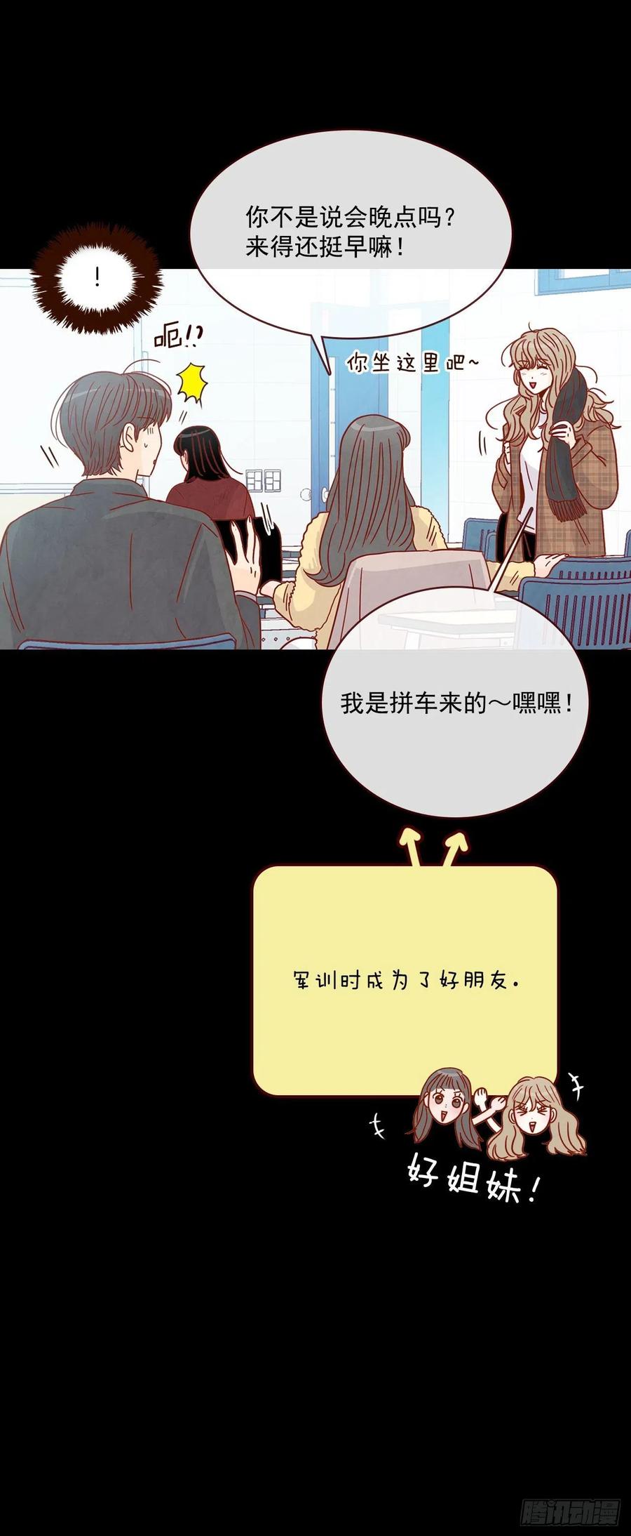 15.想靠近一点点55