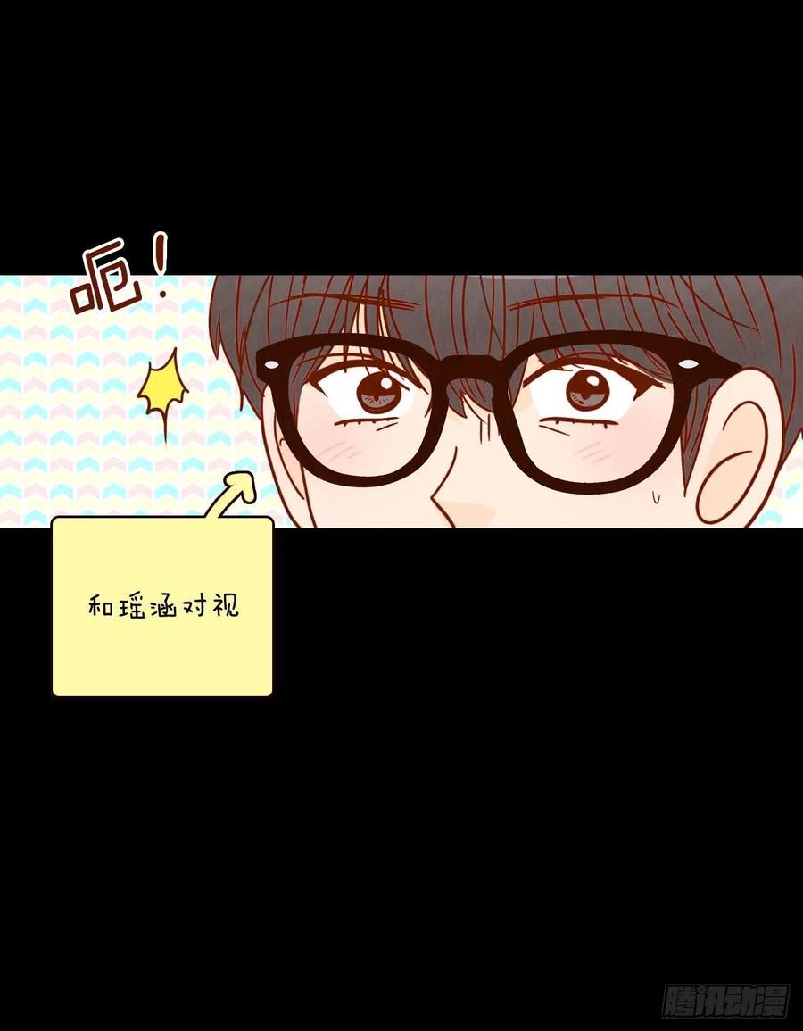 15.想靠近一点点19