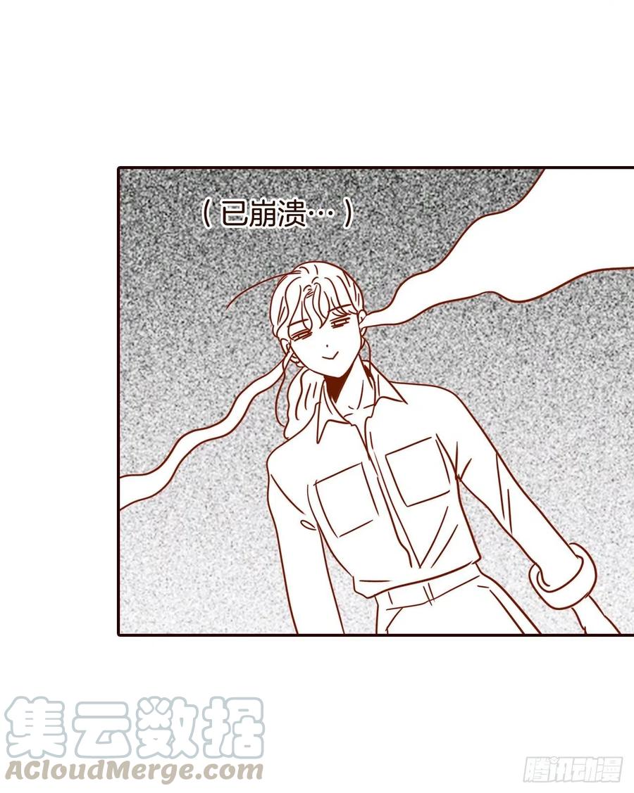 24.情敌，你好64