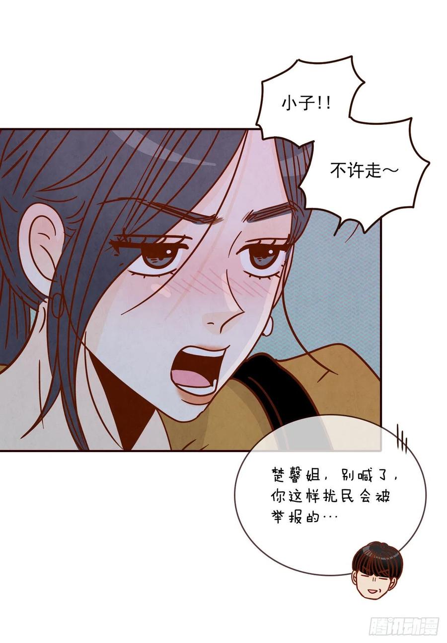 25.我们约会吧！65