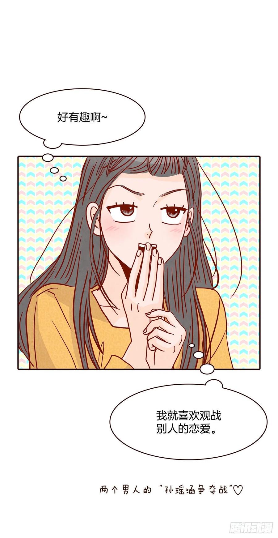 43.尴尬的饭局10