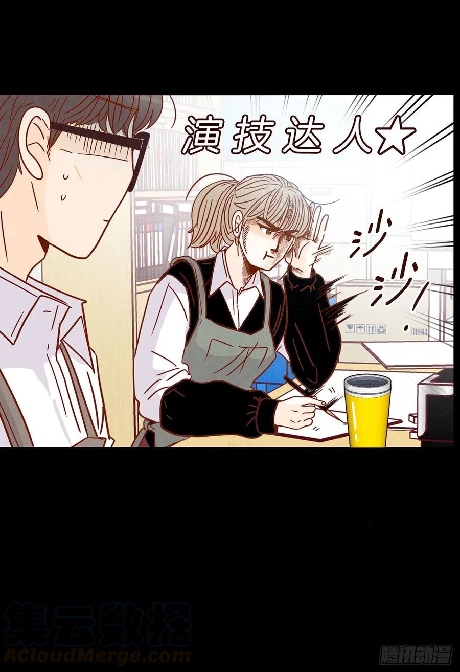 13.一颗柠檬糖44