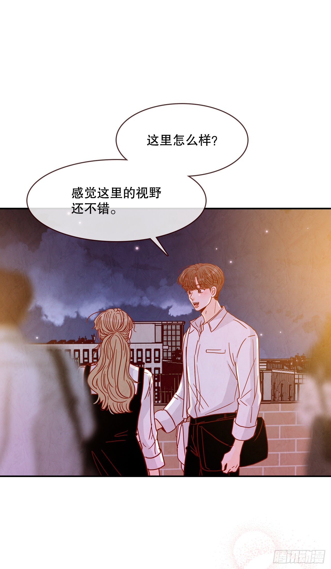 56.我喜欢你19