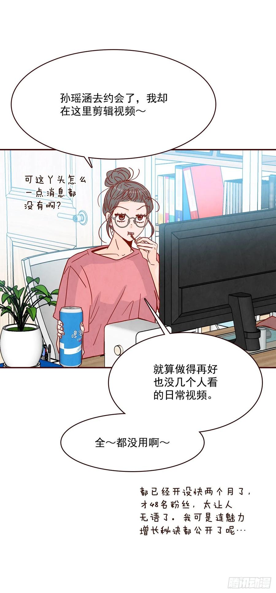 31.约会59