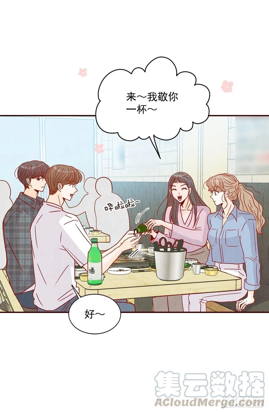24.情敌，你好8