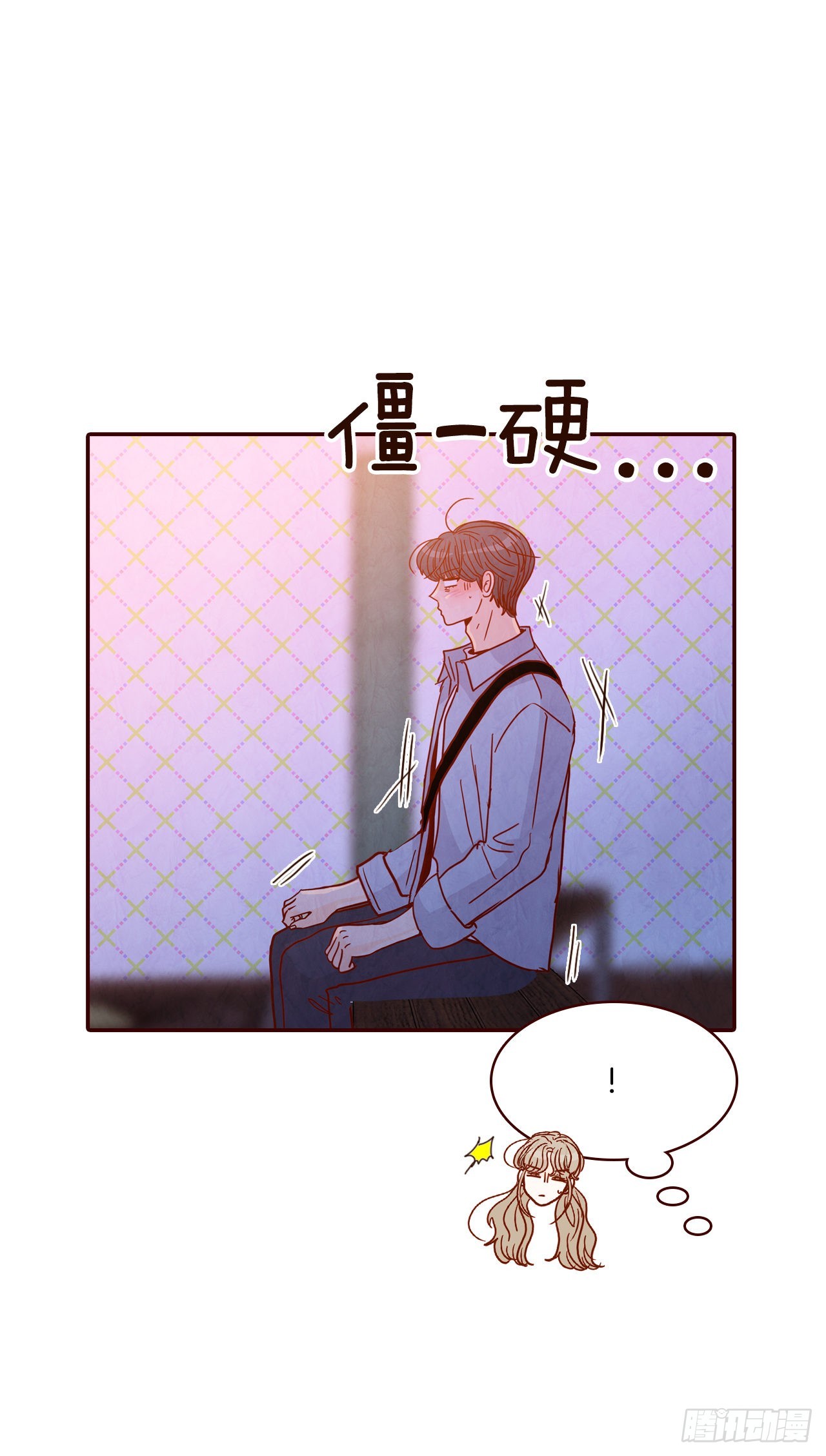 67.陌生人20