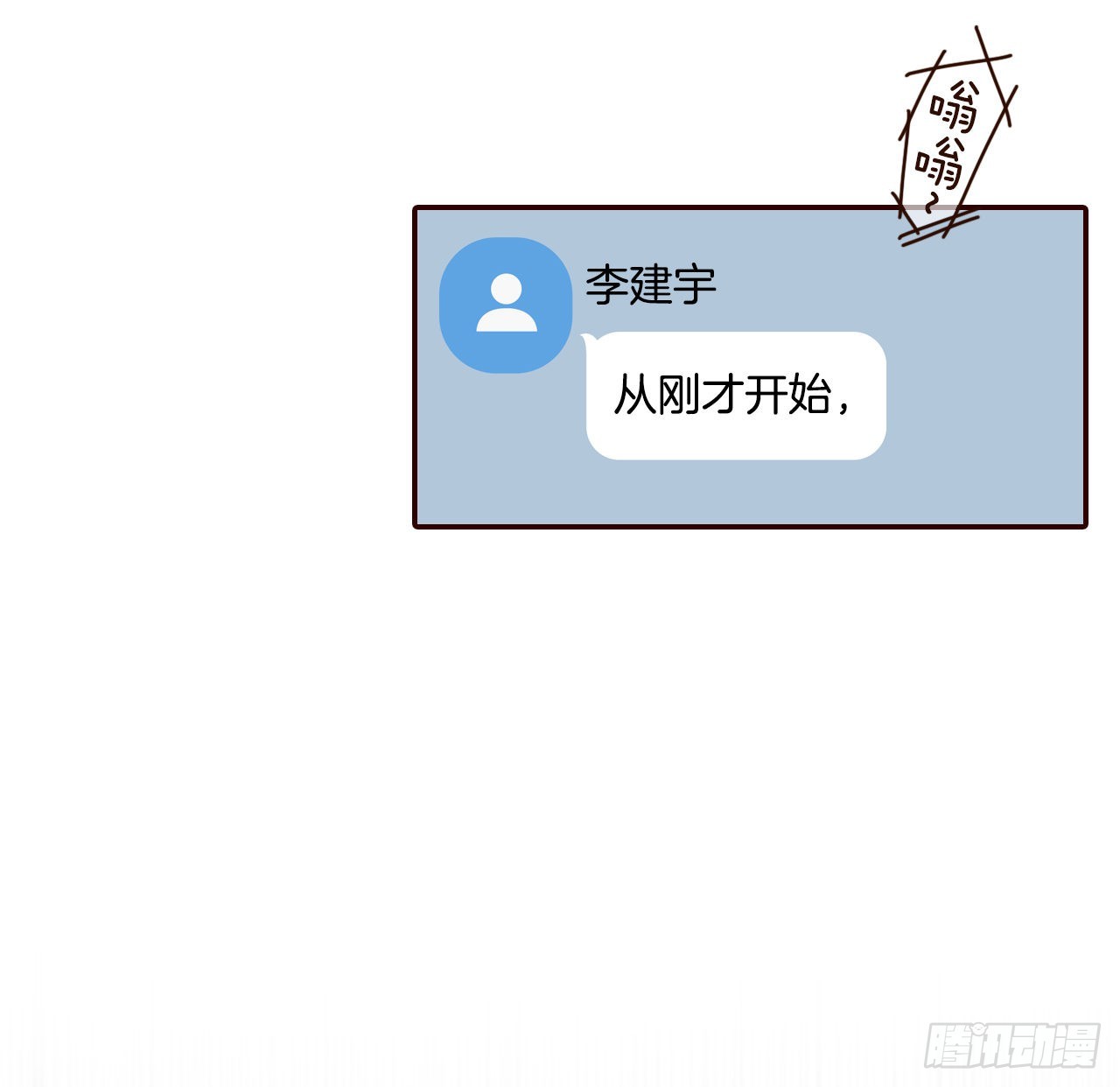 72.黑帽子跟踪狂59