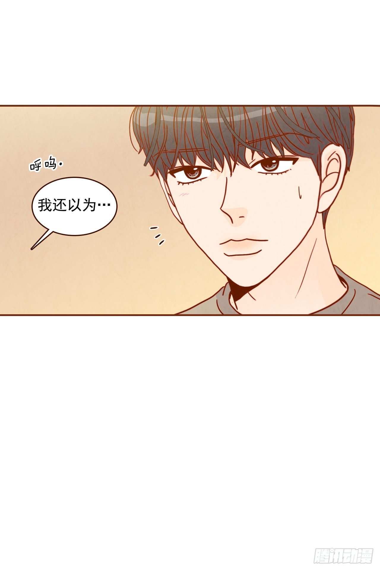 9.OK！误会解除37