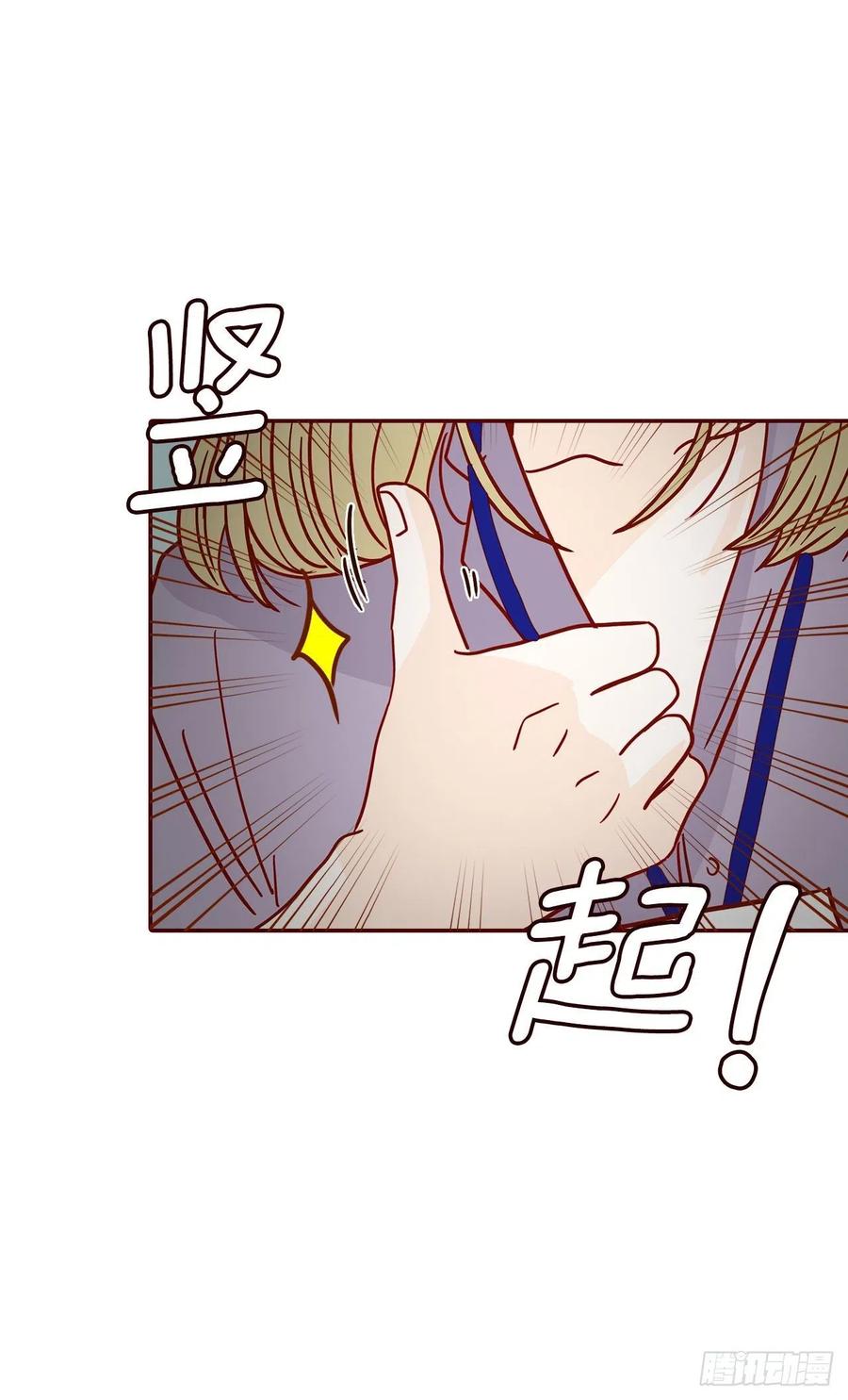 20.给我也画一个吧31