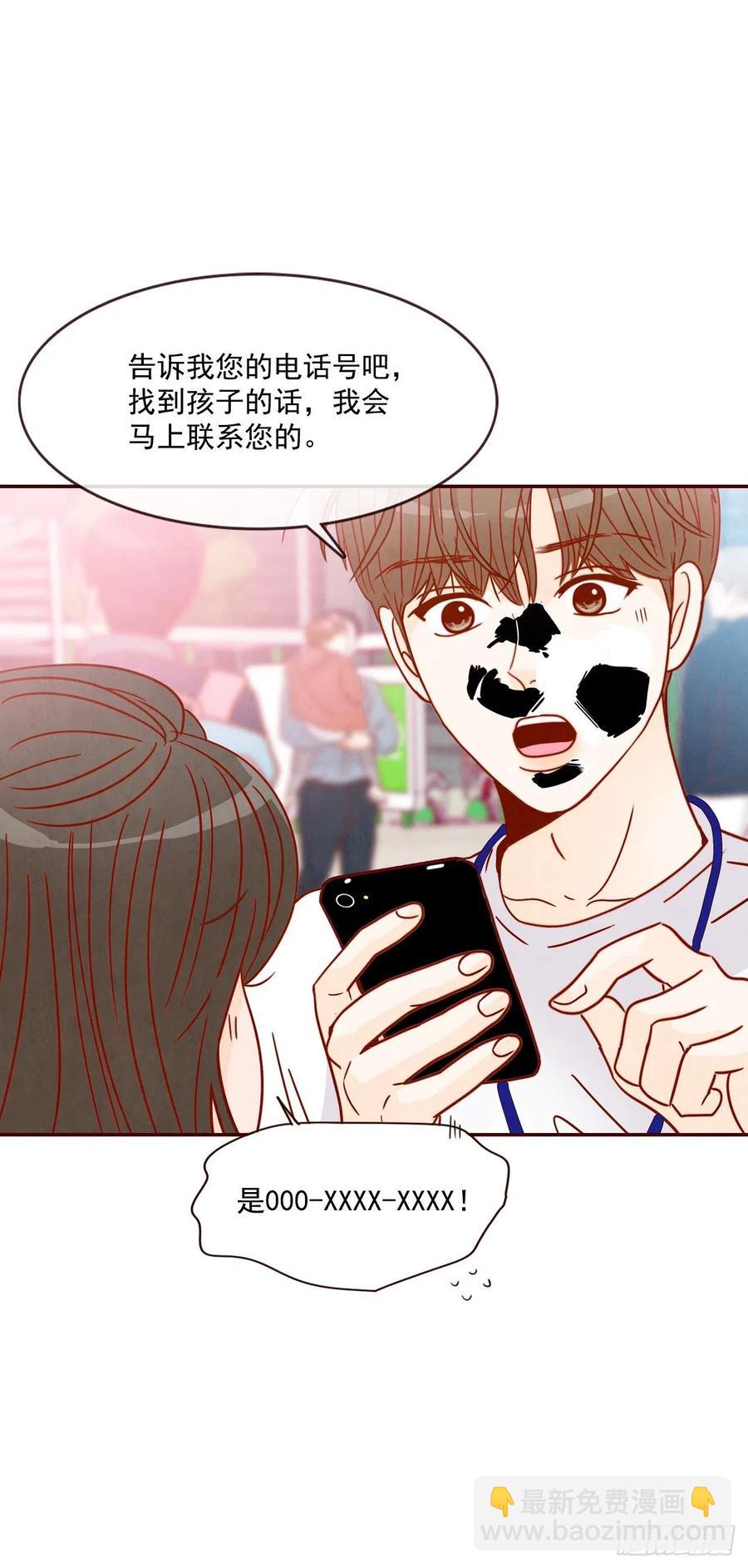 21.大花脸59